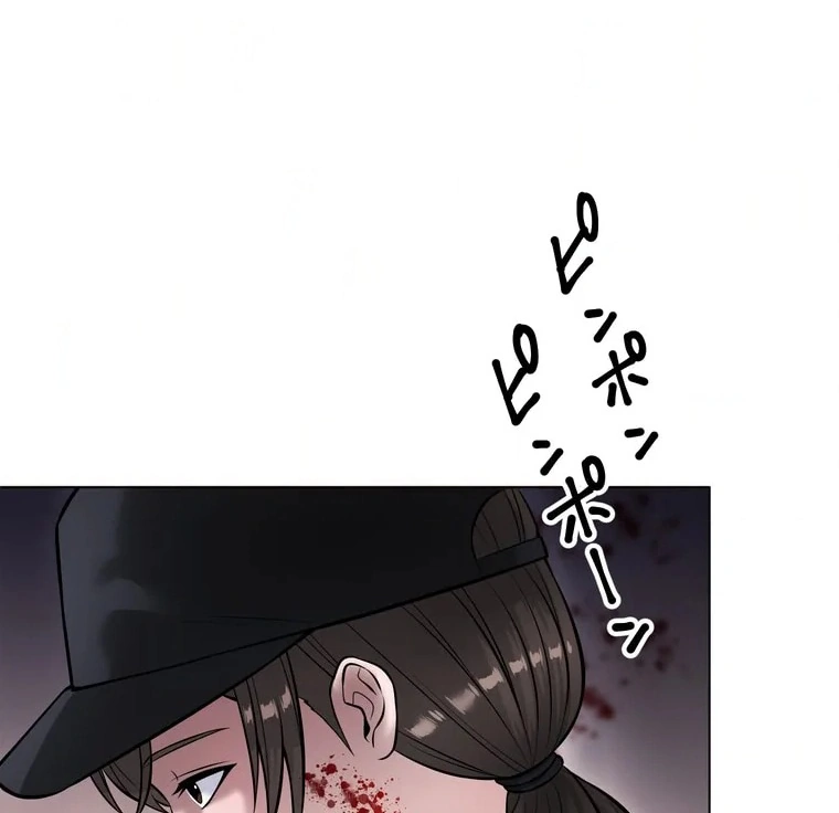 The Devil in School Chapter 9 - halaman 11