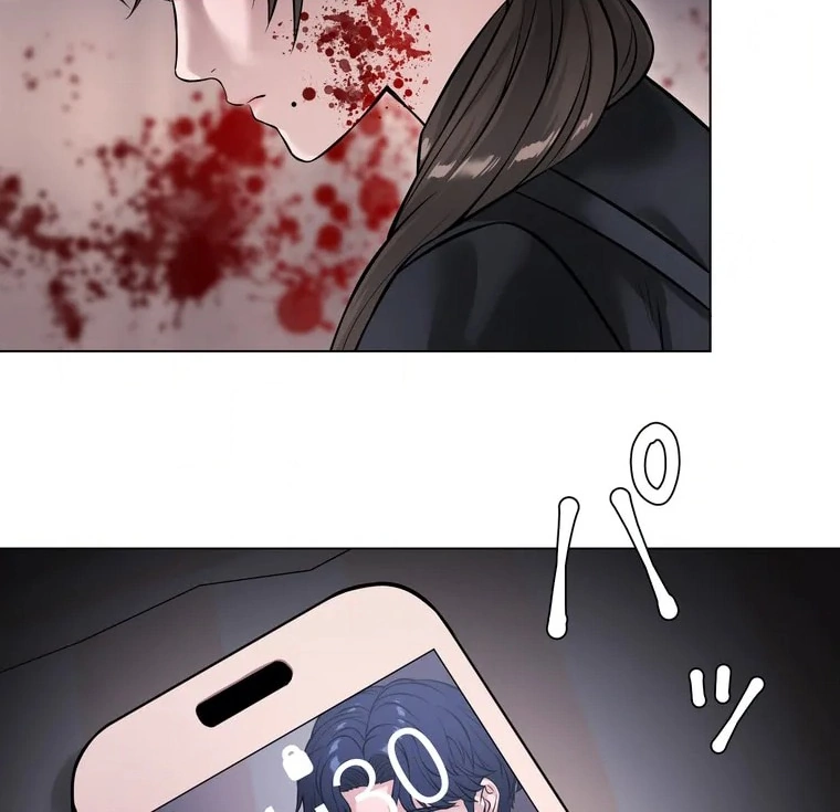 The Devil in School Chapter 9 - halaman 12