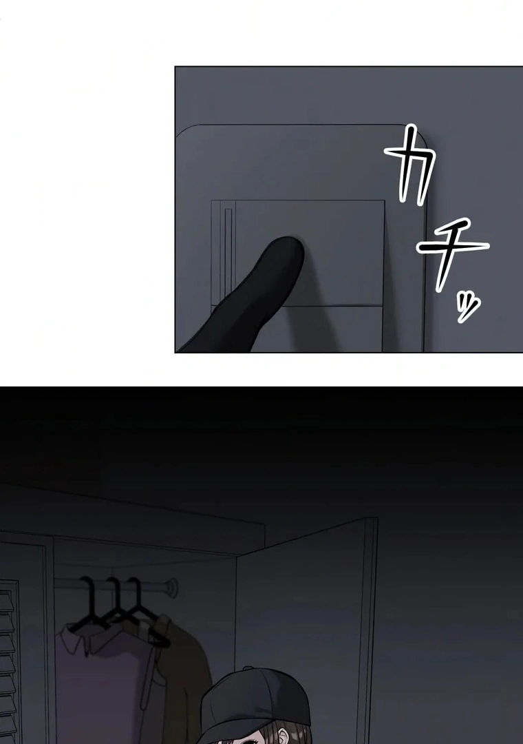 The Devil in School Chapter 9 - halaman 14