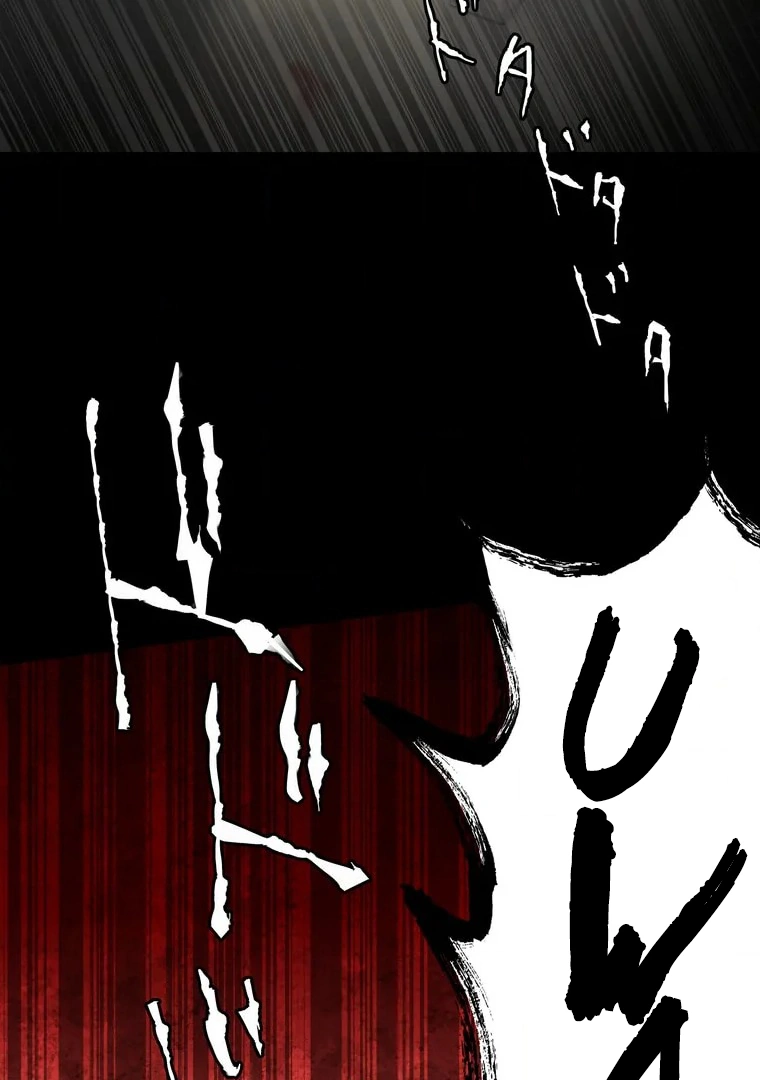 The Devil in School Chapter 9 - halaman 49