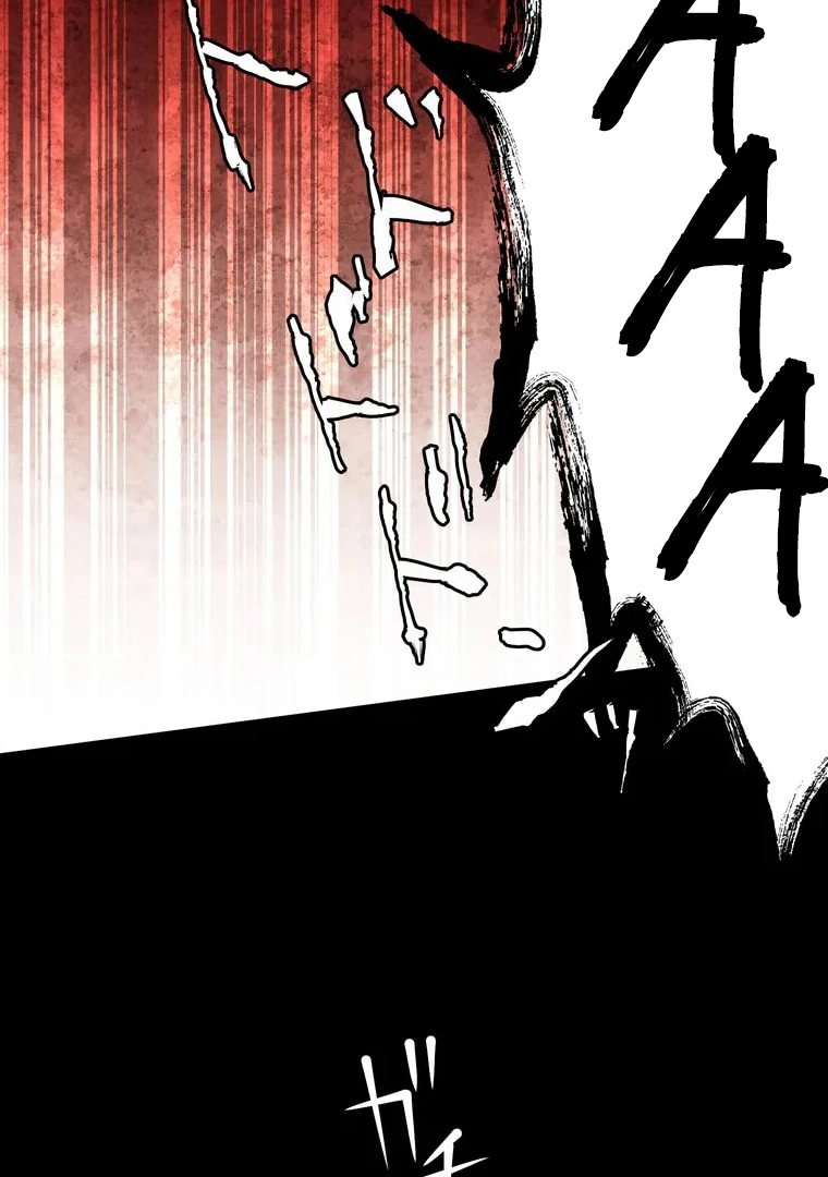 The Devil in School Chapter 9 - halaman 50
