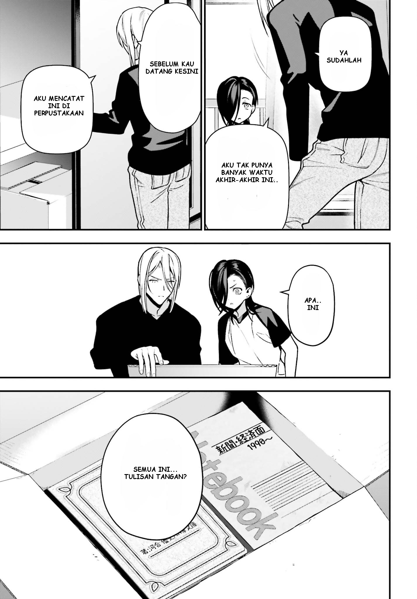 The Devil is a Part-Timer! Chapter 105 - halaman 12