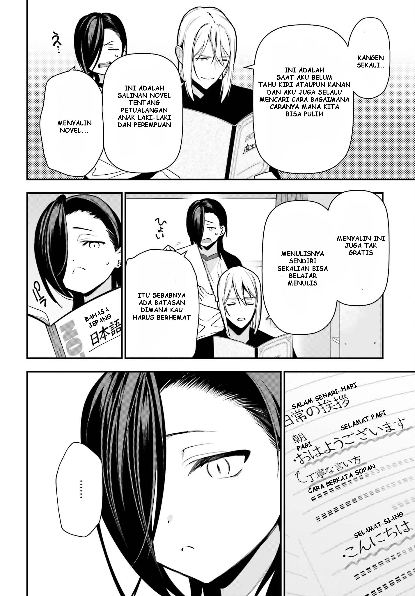 The Devil is a Part-Timer! Chapter 105 - halaman 13