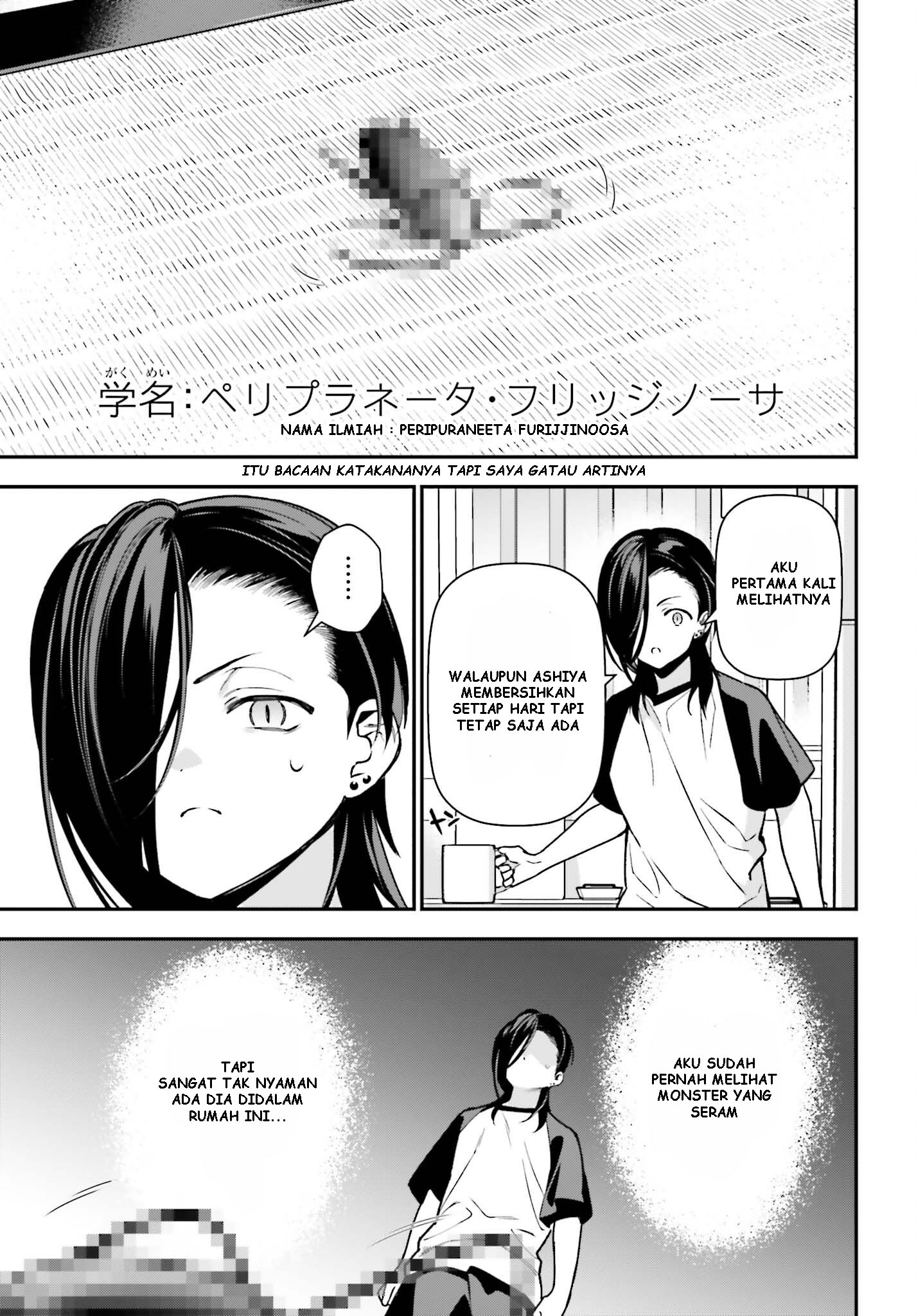 The Devil is a Part-Timer! Chapter 105 - halaman 16