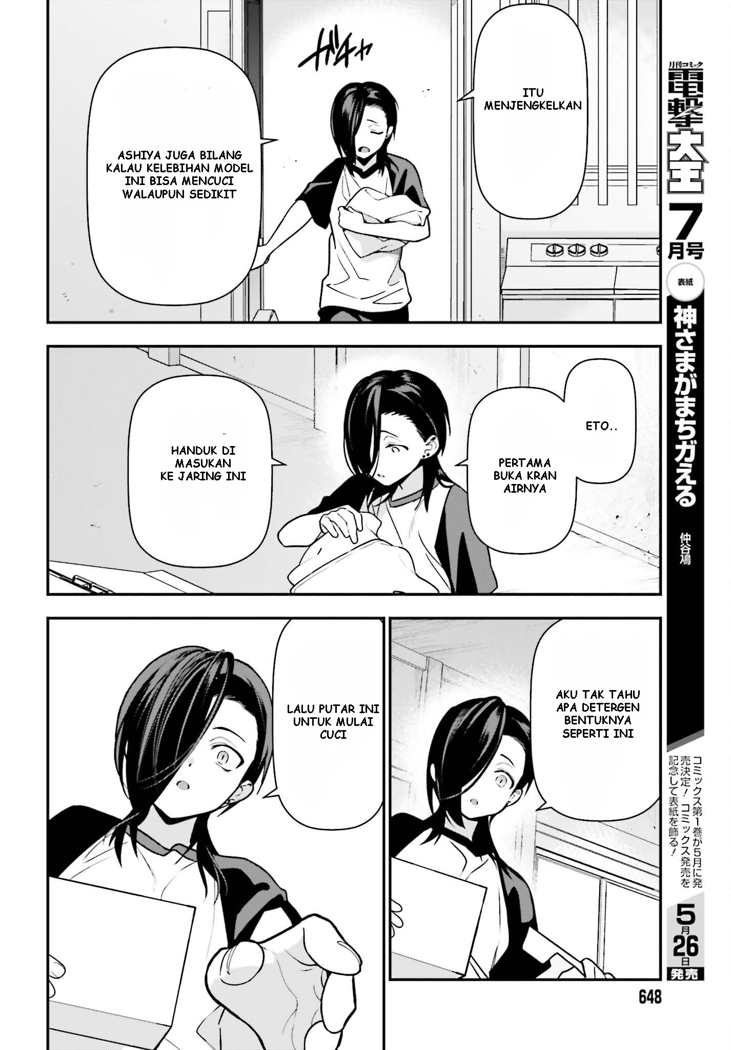 The Devil is a Part-Timer! Chapter 105 - halaman 21