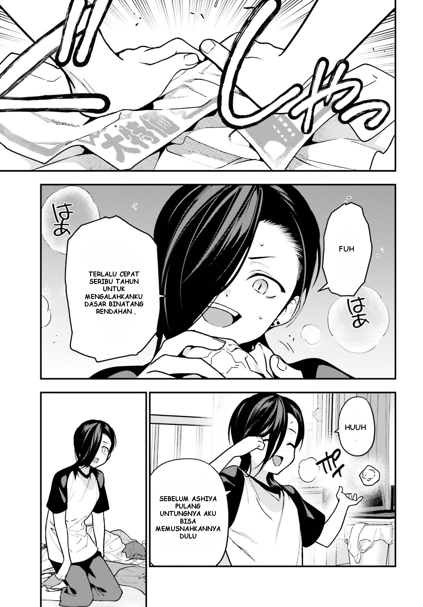 The Devil is a Part-Timer! Chapter 105 - halaman 26