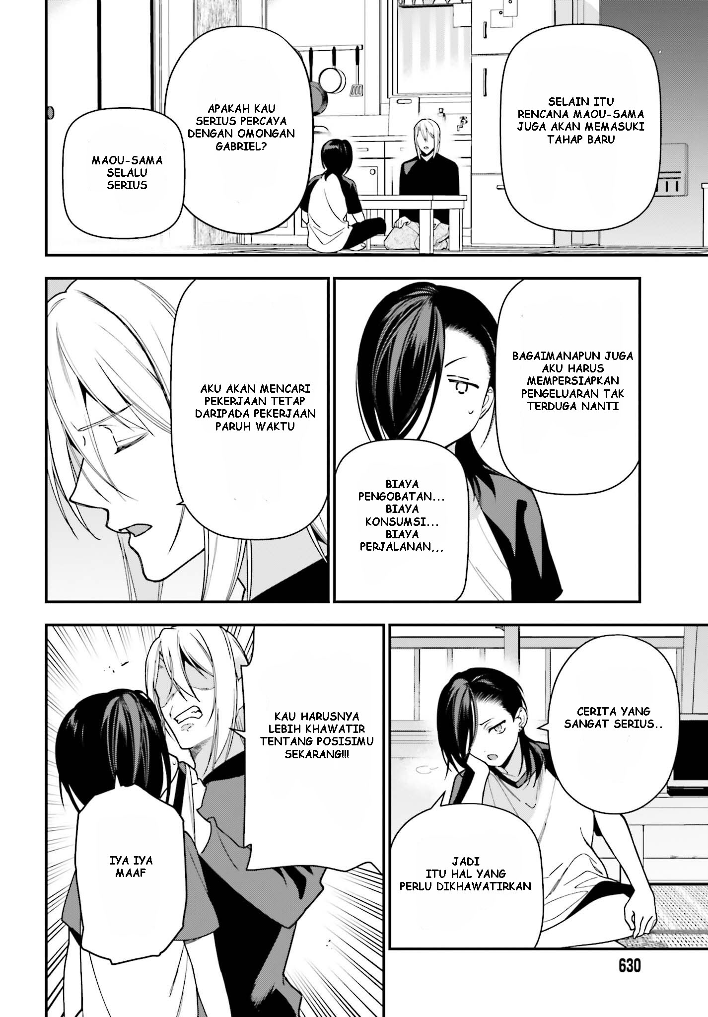 The Devil is a Part-Timer! Chapter 105 - halaman 3
