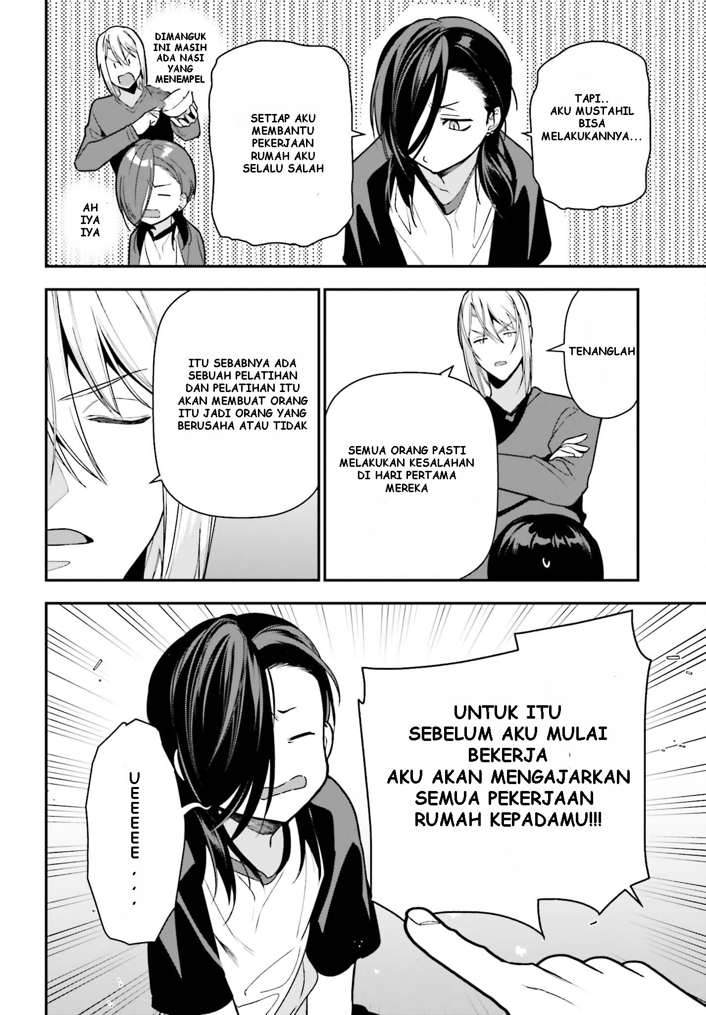 The Devil is a Part-Timer! Chapter 105 - halaman 5