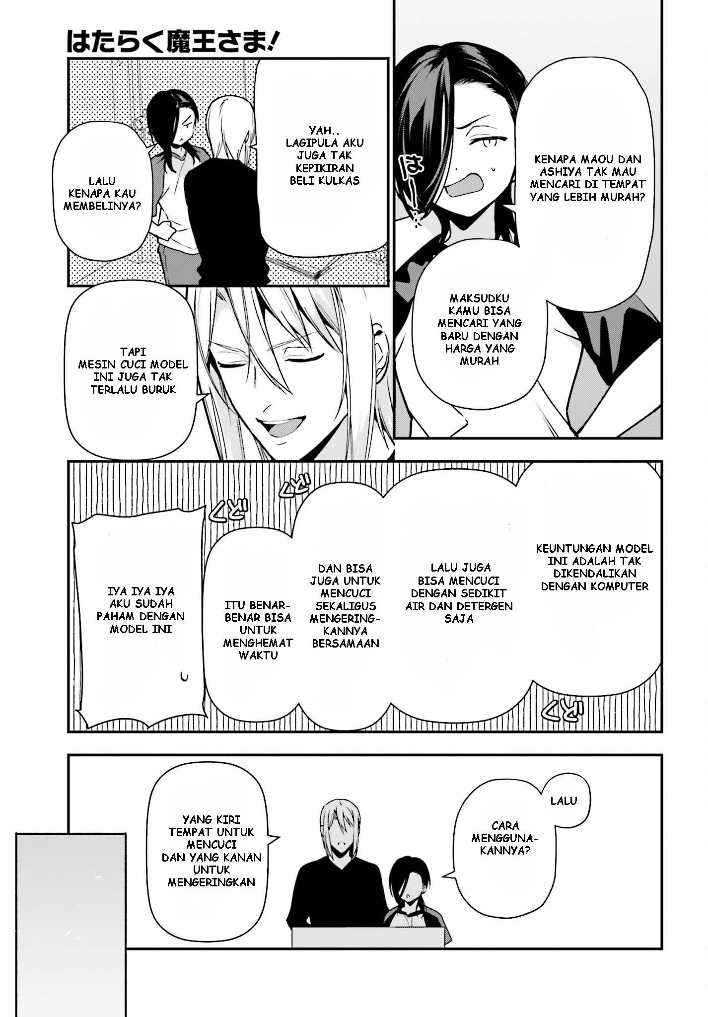 The Devil is a Part-Timer! Chapter 105 - halaman 8