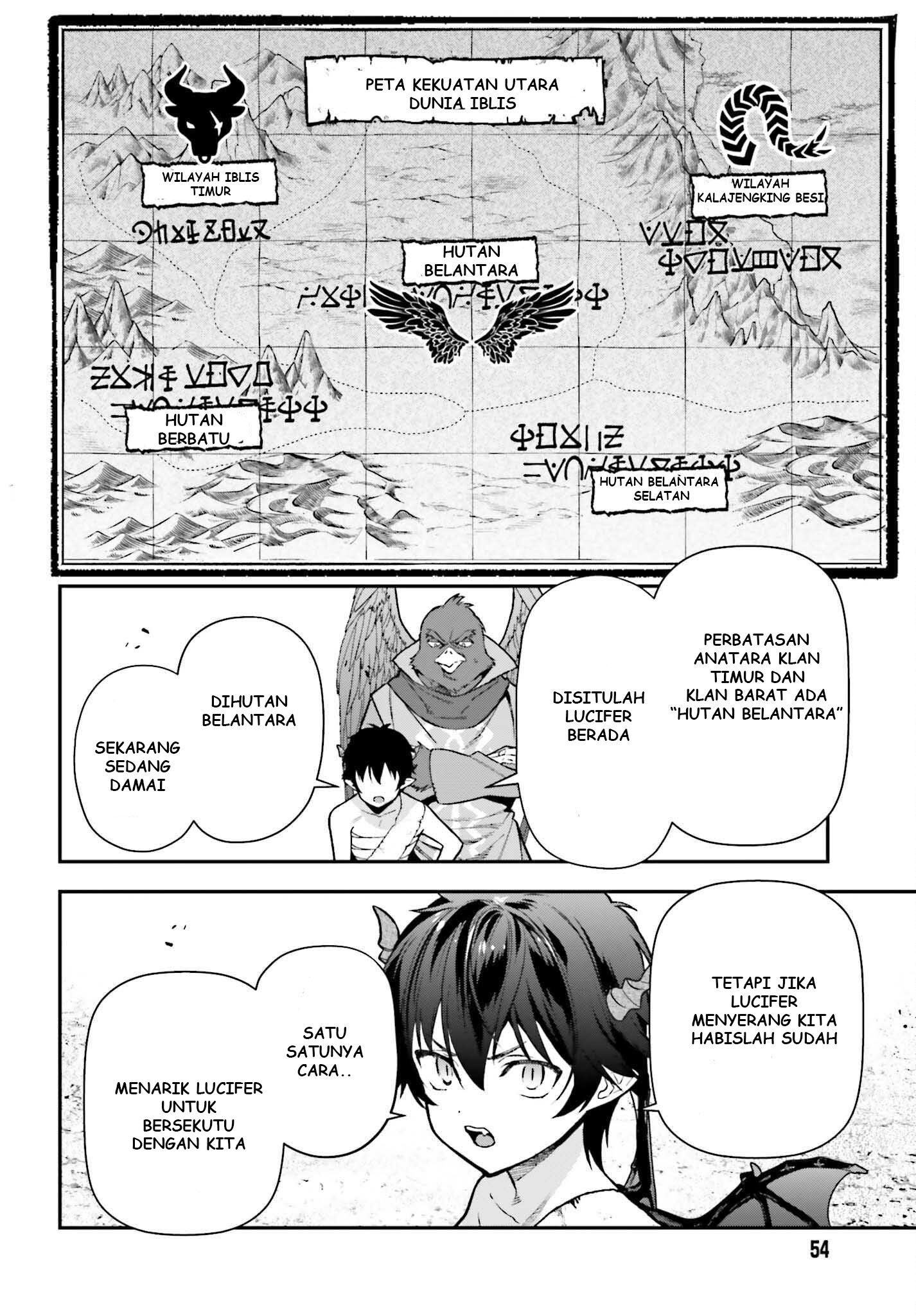 The Devil is a Part-Timer! Chapter 106 - halaman 15