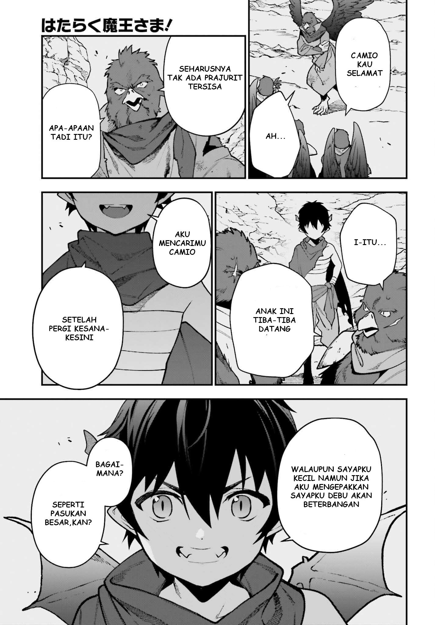 The Devil is a Part-Timer! Chapter 106 - halaman 18