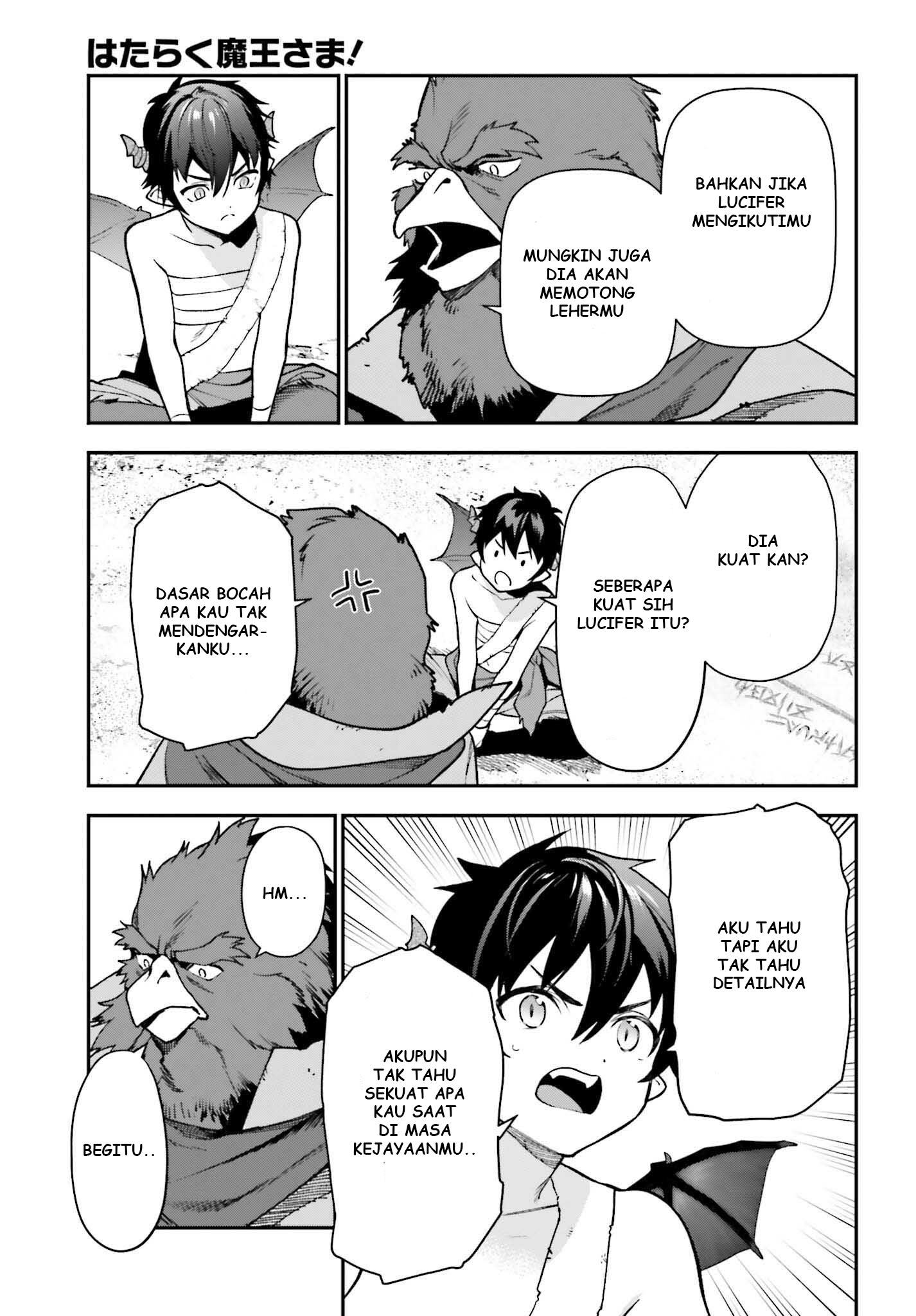 The Devil is a Part-Timer! Chapter 106 - halaman 22