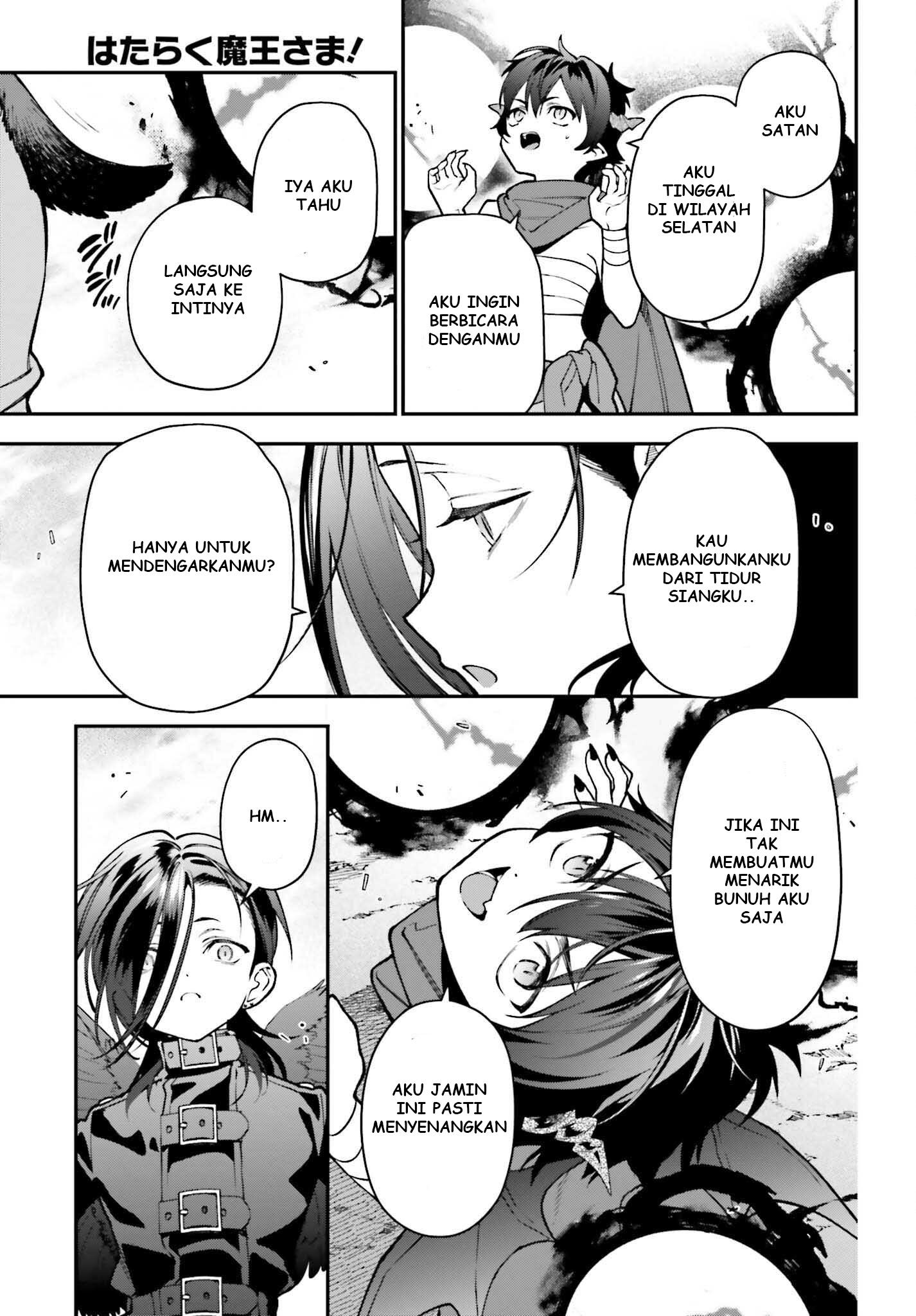 The Devil is a Part-Timer! Chapter 106 - halaman 34