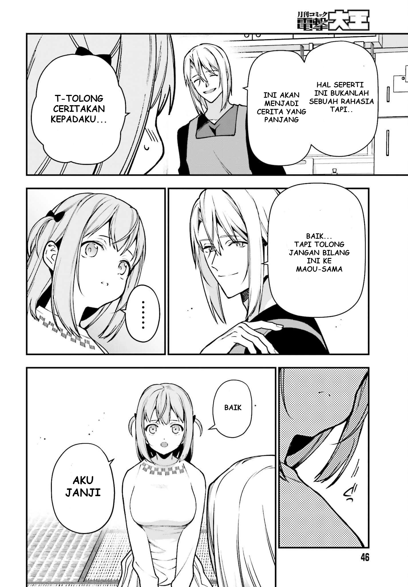 The Devil is a Part-Timer! Chapter 106 - halaman 7