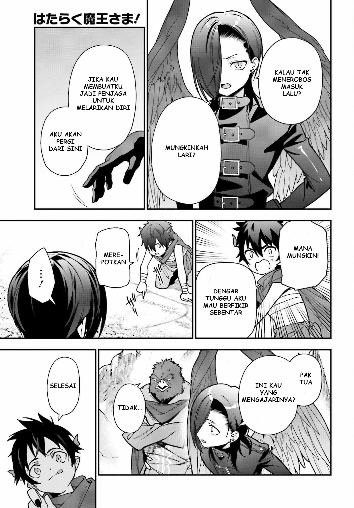 The Devil is a Part-Timer! Chapter 107 - halaman 10