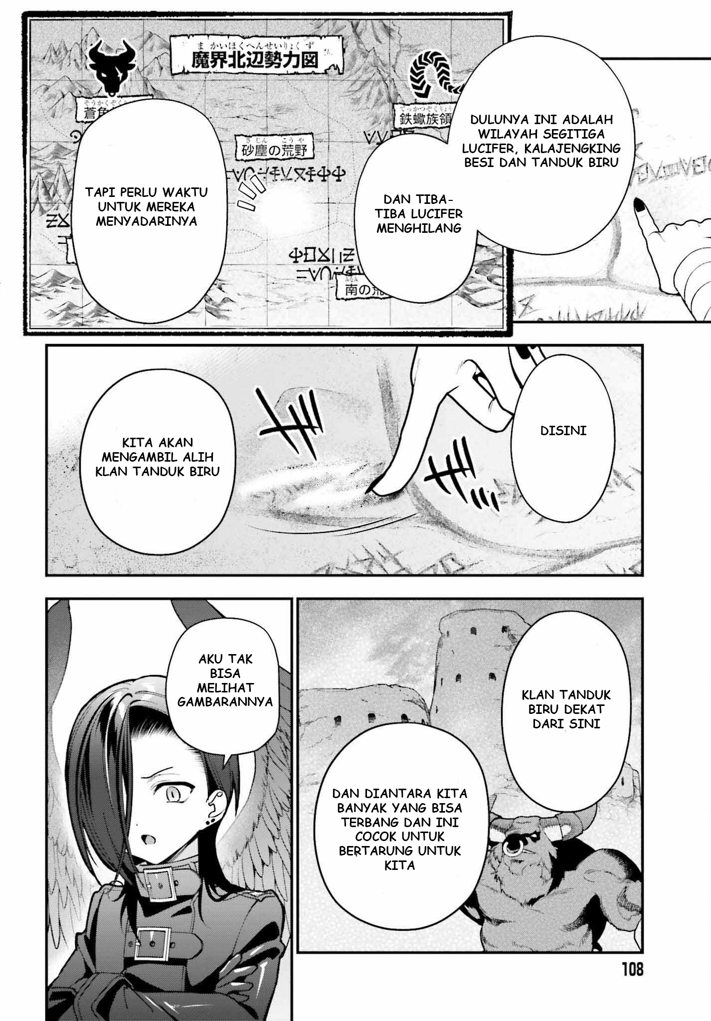 The Devil is a Part-Timer! Chapter 107 - halaman 11