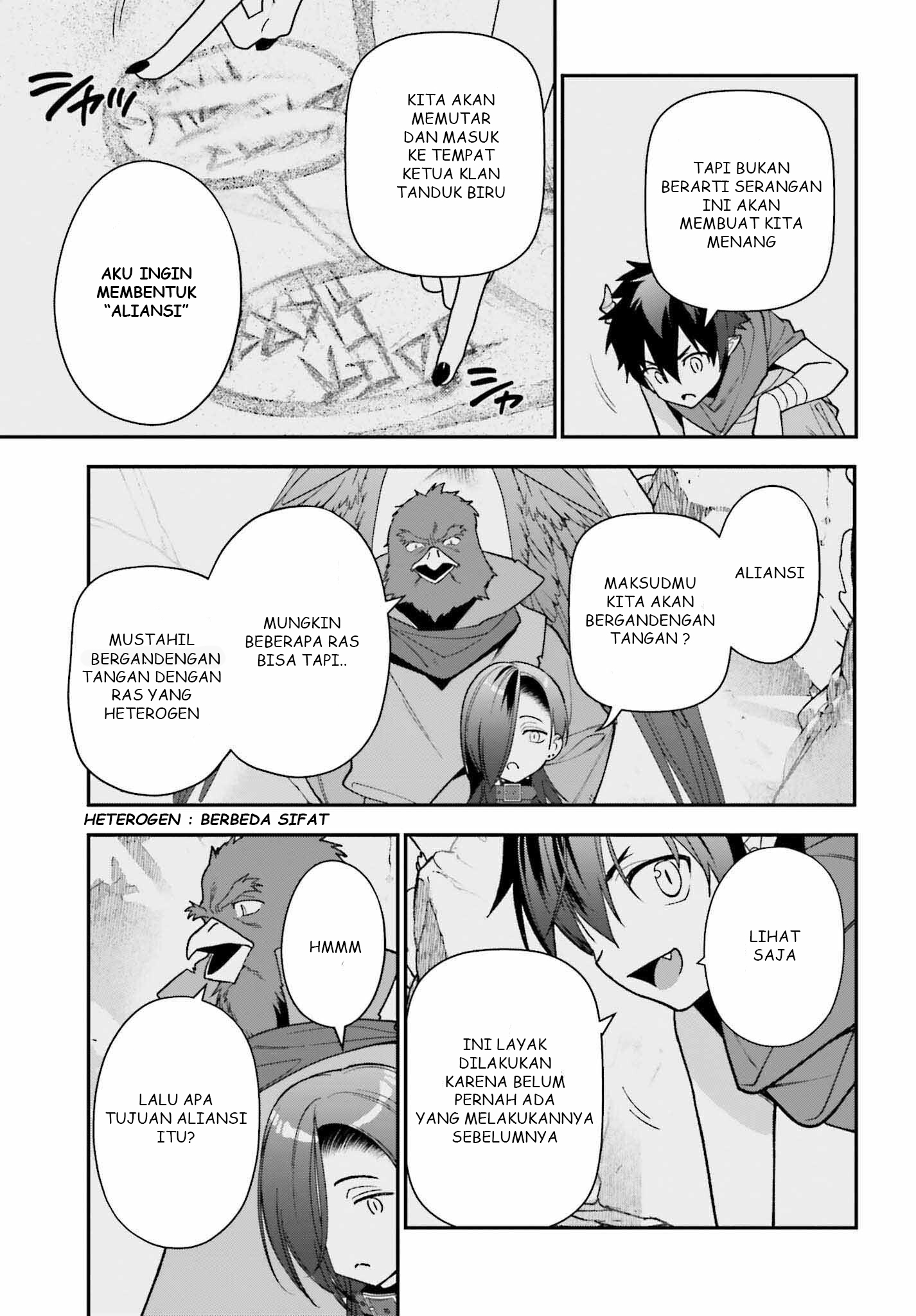 The Devil is a Part-Timer! Chapter 107 - halaman 16