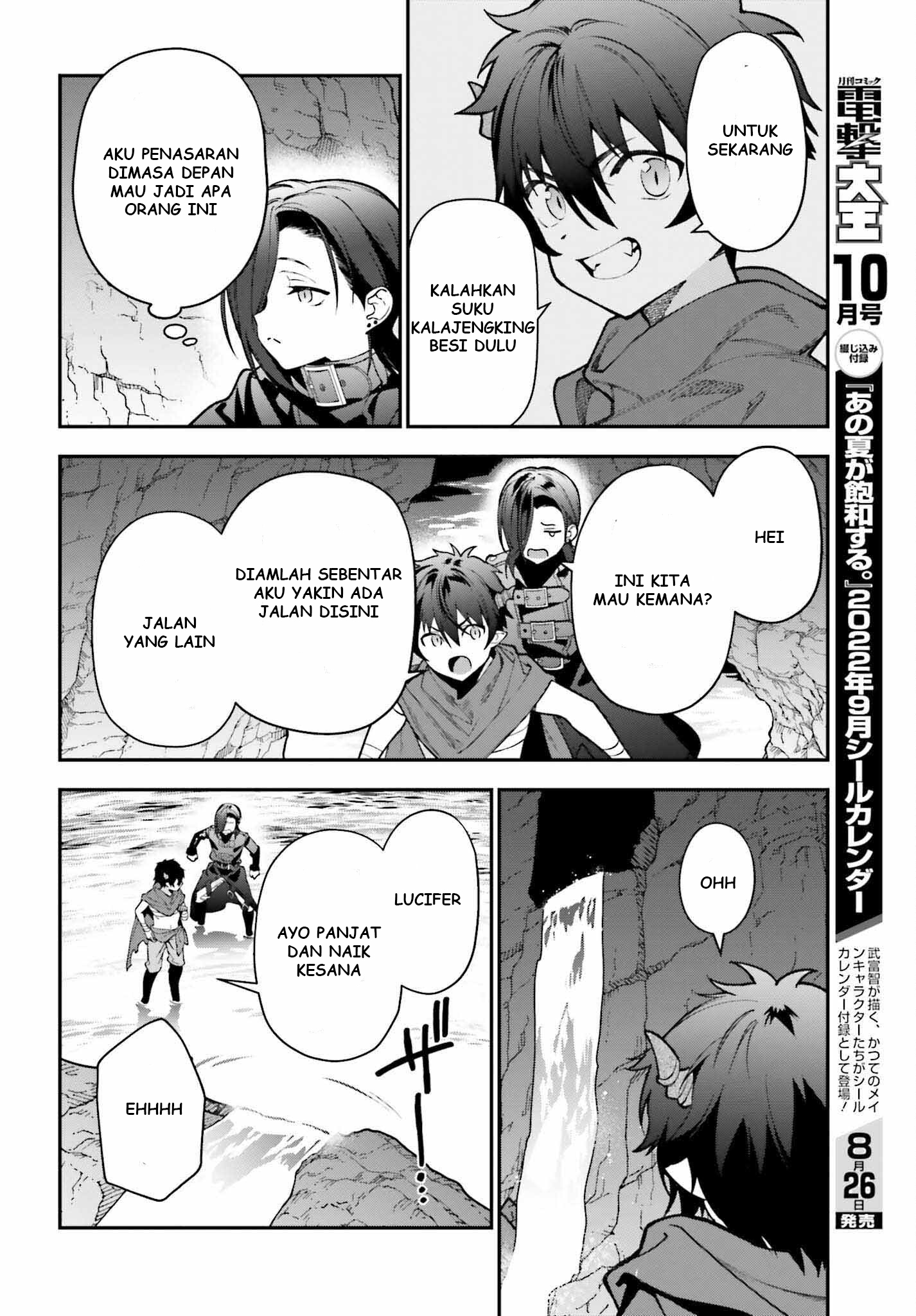 The Devil is a Part-Timer! Chapter 107 - halaman 17