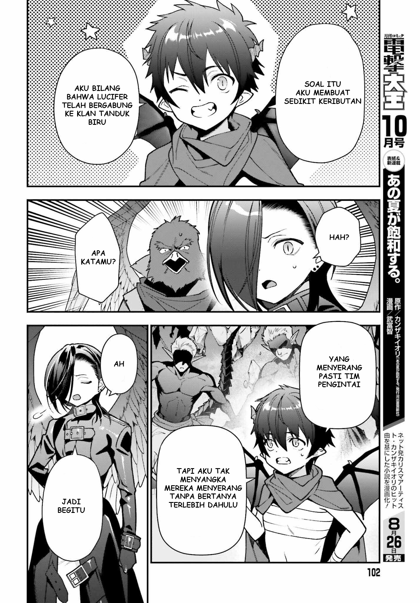 The Devil is a Part-Timer! Chapter 107 - halaman 5