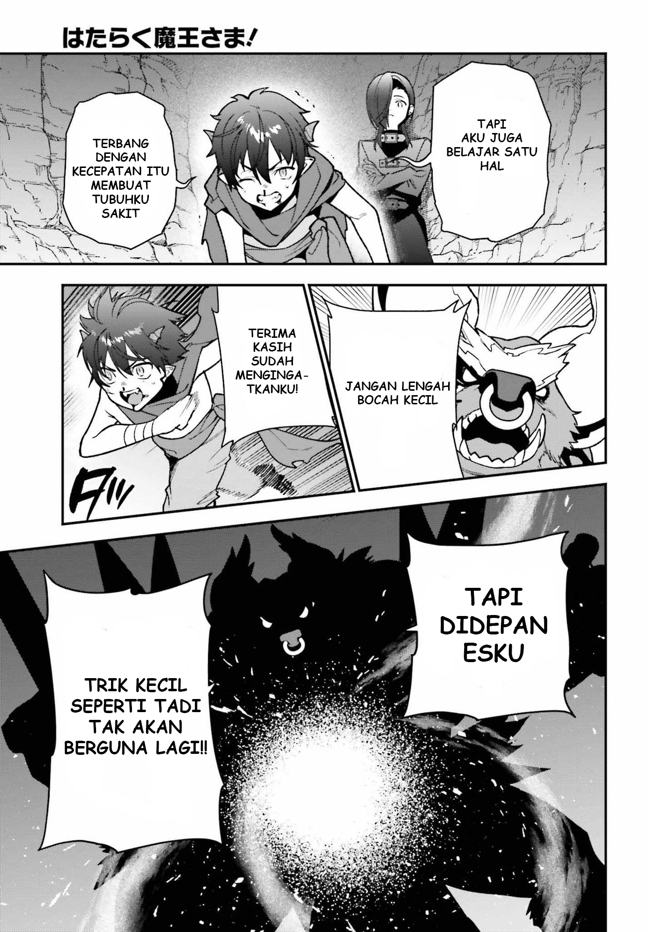 The Devil is a Part-Timer! Chapter 108 - halaman 11