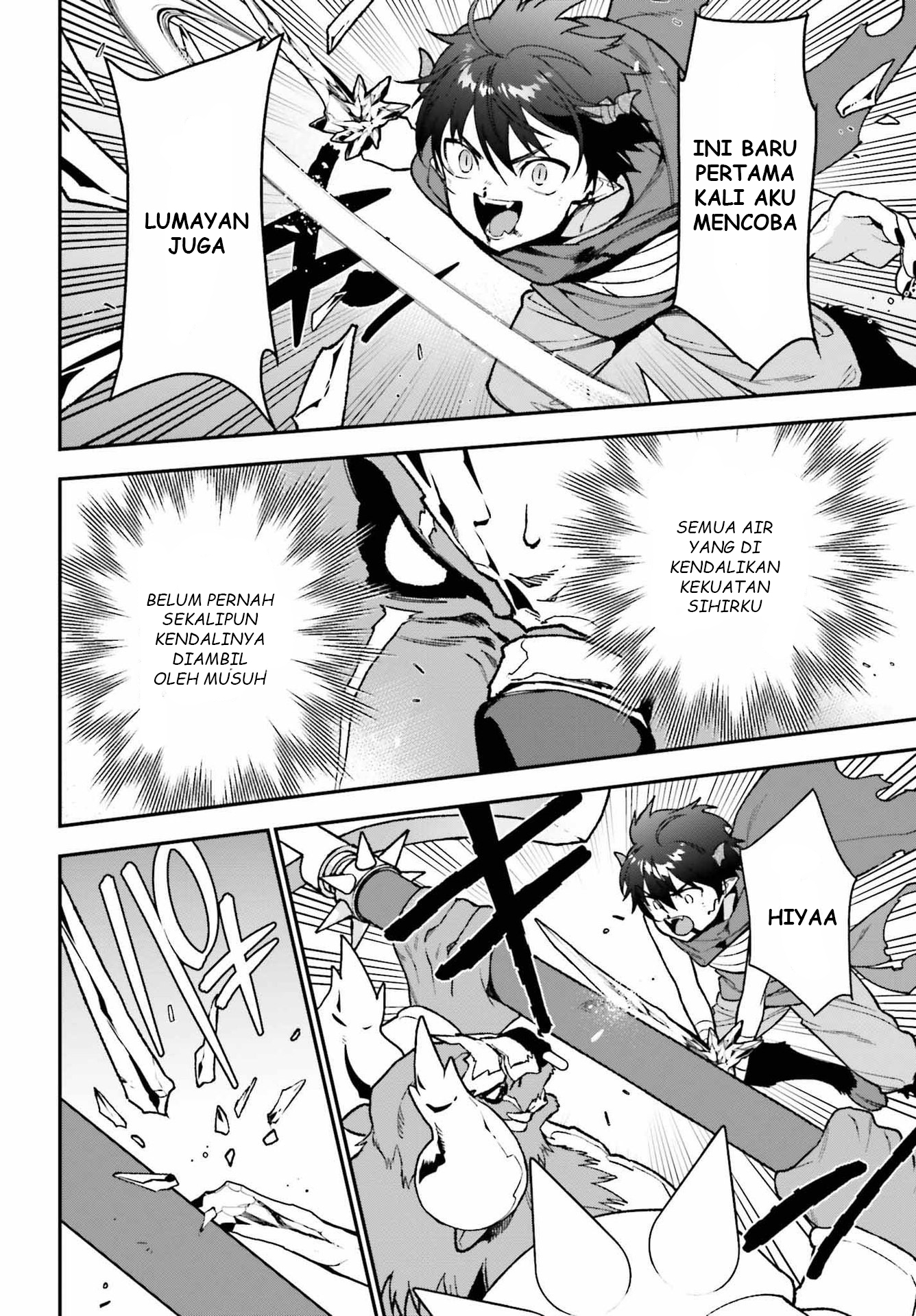 The Devil is a Part-Timer! Chapter 108 - halaman 14
