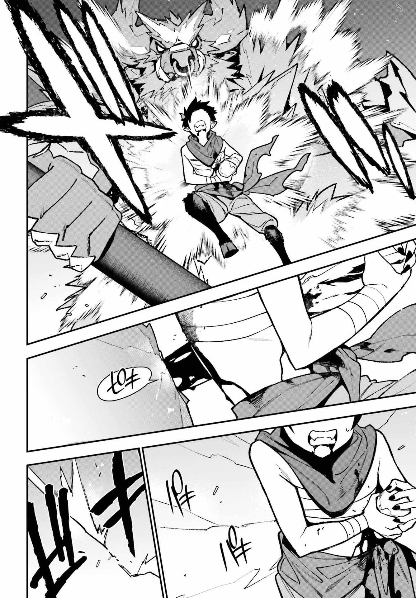 The Devil is a Part-Timer! Chapter 108 - halaman 24