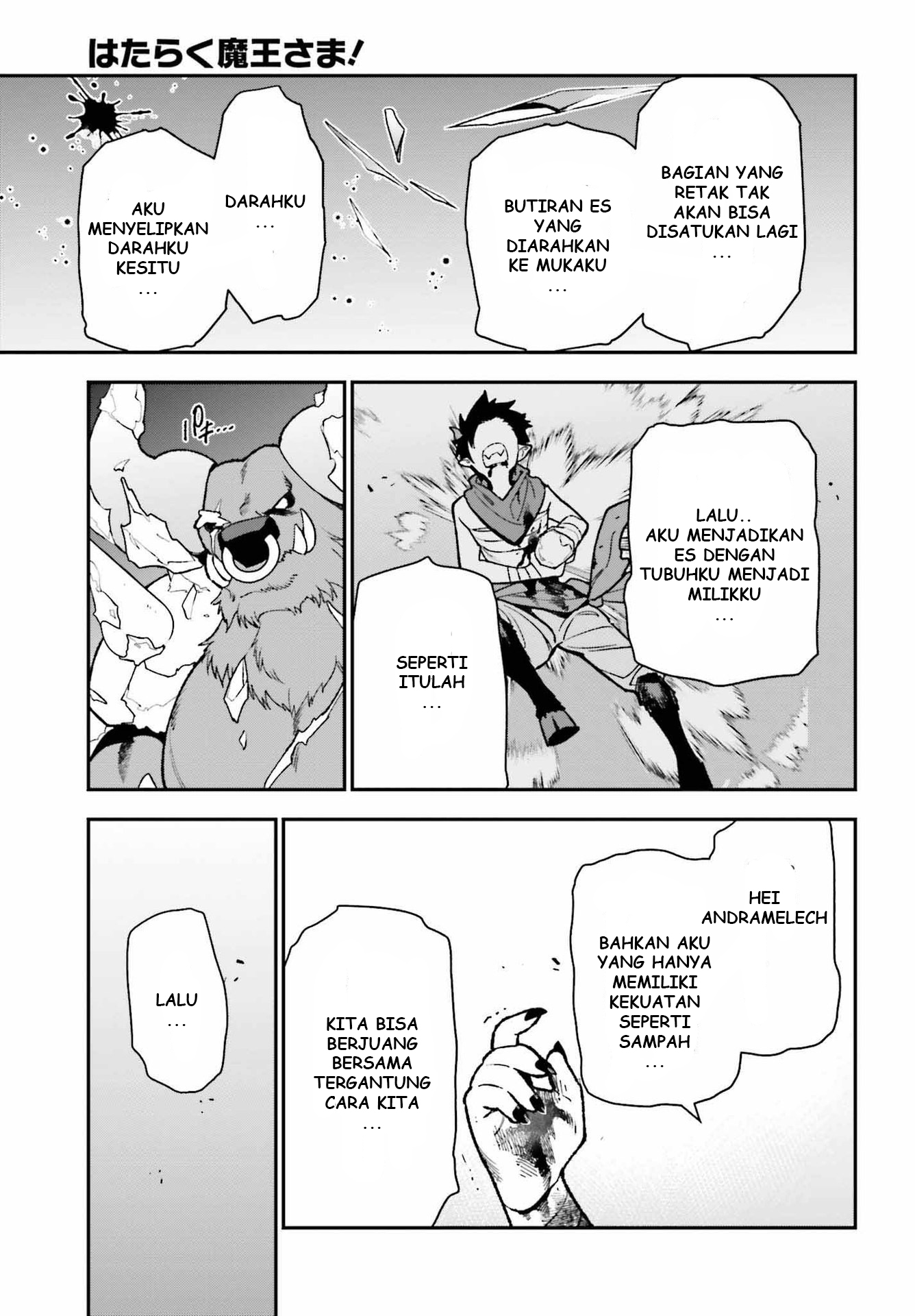 The Devil is a Part-Timer! Chapter 108 - halaman 27