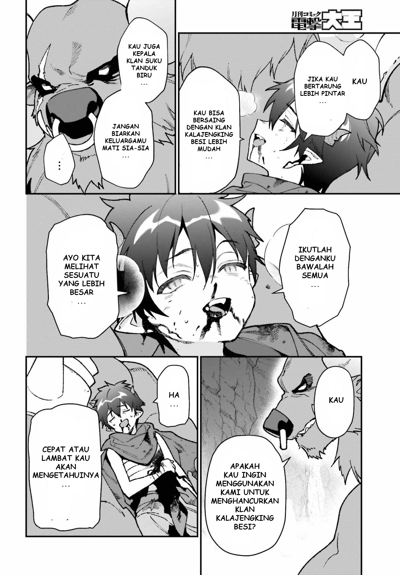 The Devil is a Part-Timer! Chapter 108 - halaman 28