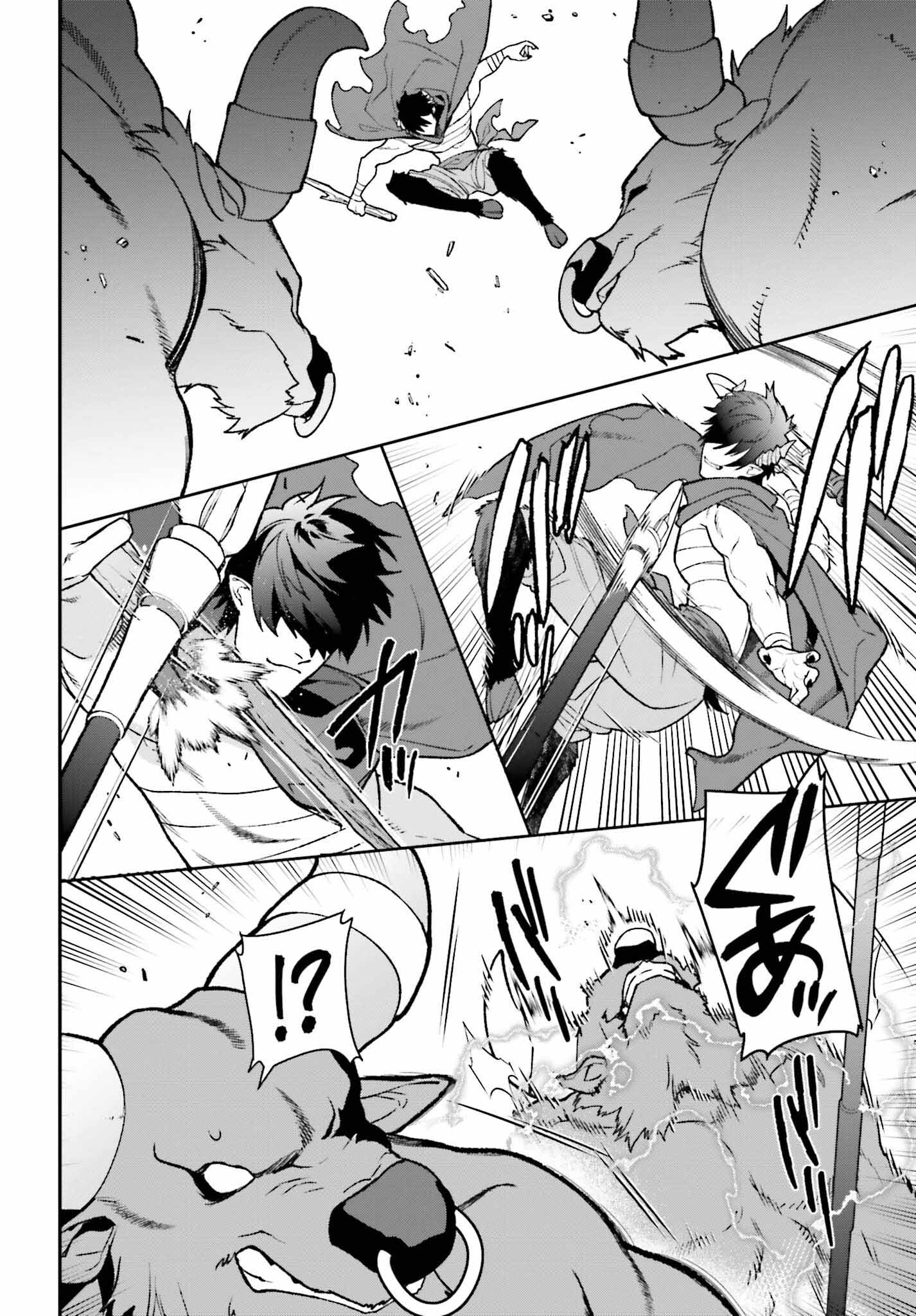The Devil is a Part-Timer! Chapter 109 - halaman 7