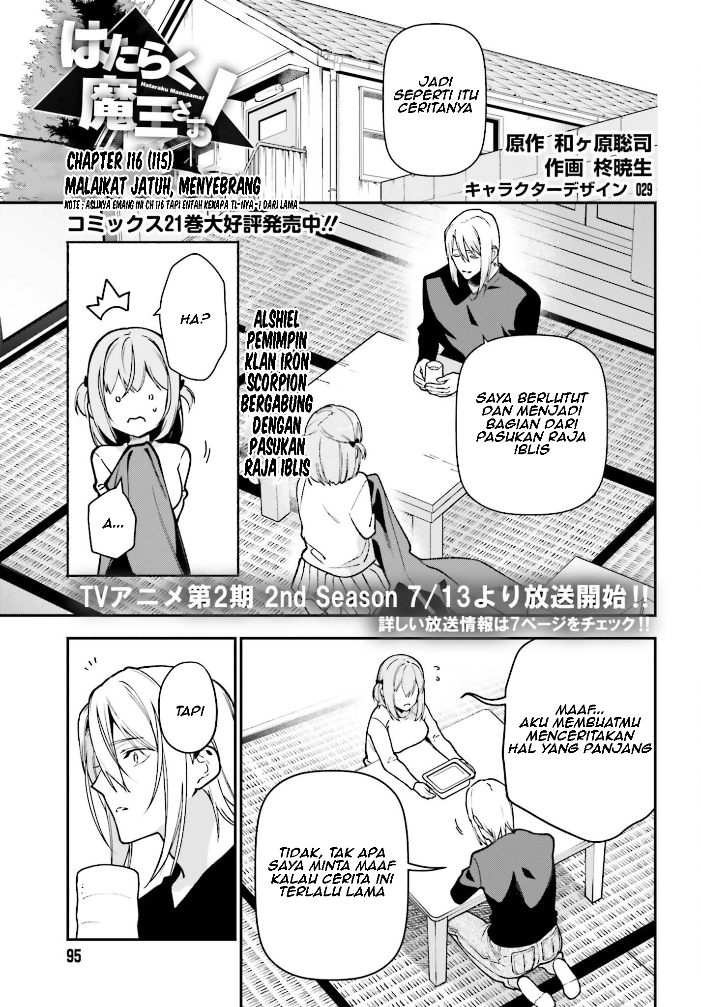 The Devil is a Part-Timer! Chapter 115 - halaman 2