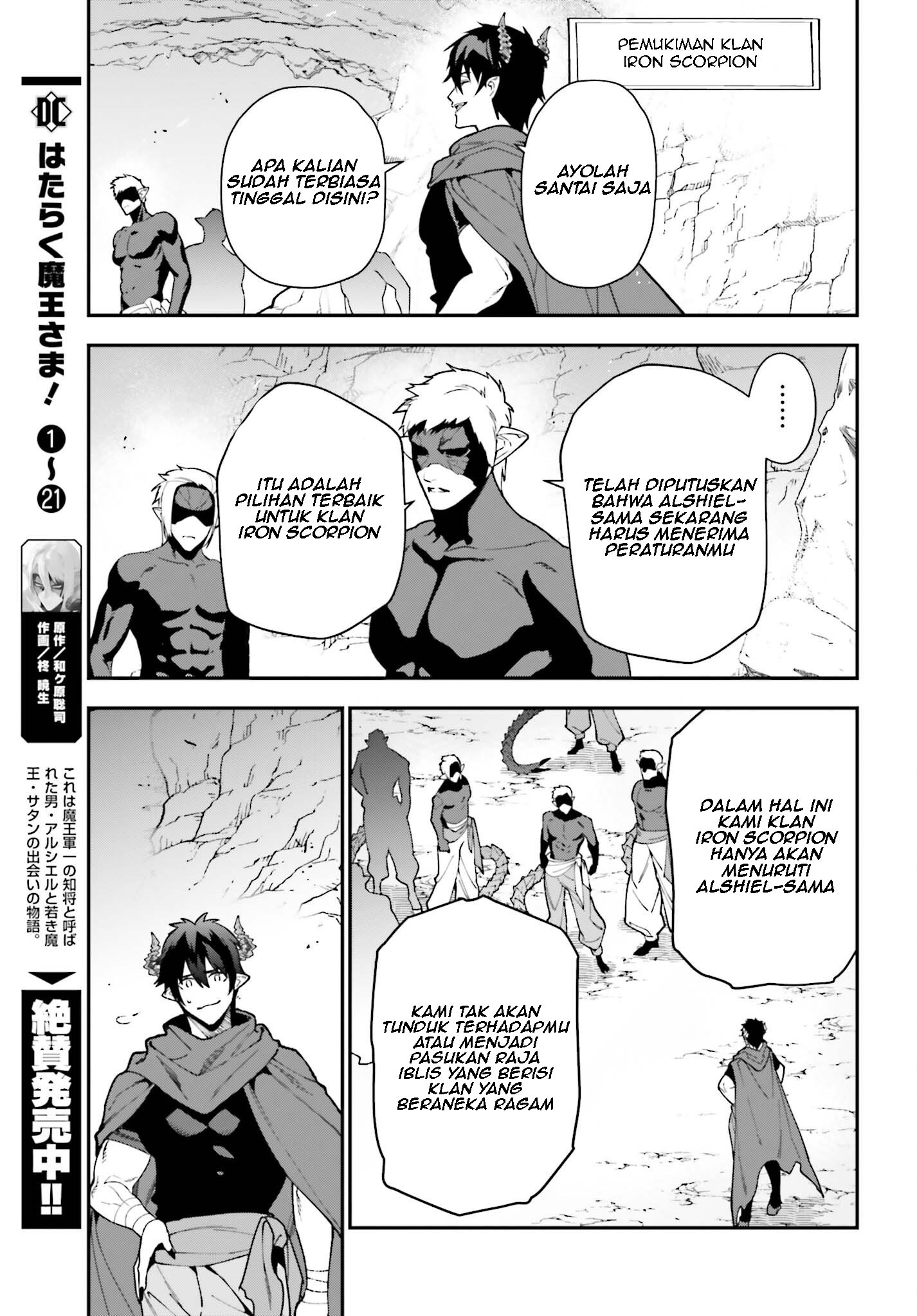 The Devil is a Part-Timer! Chapter 115 - halaman 8