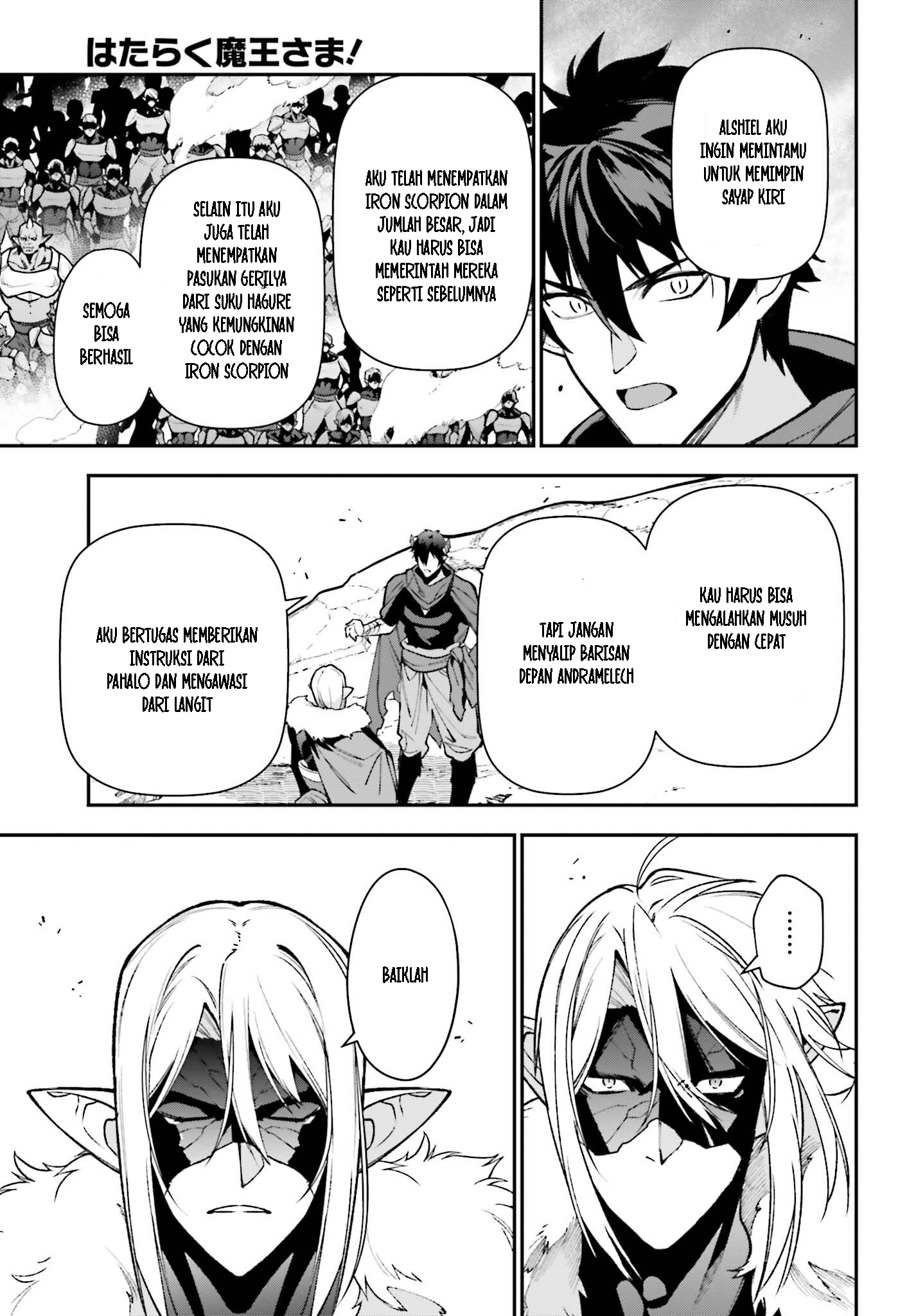 The Devil is a Part-Timer! Chapter 116 - halaman 30