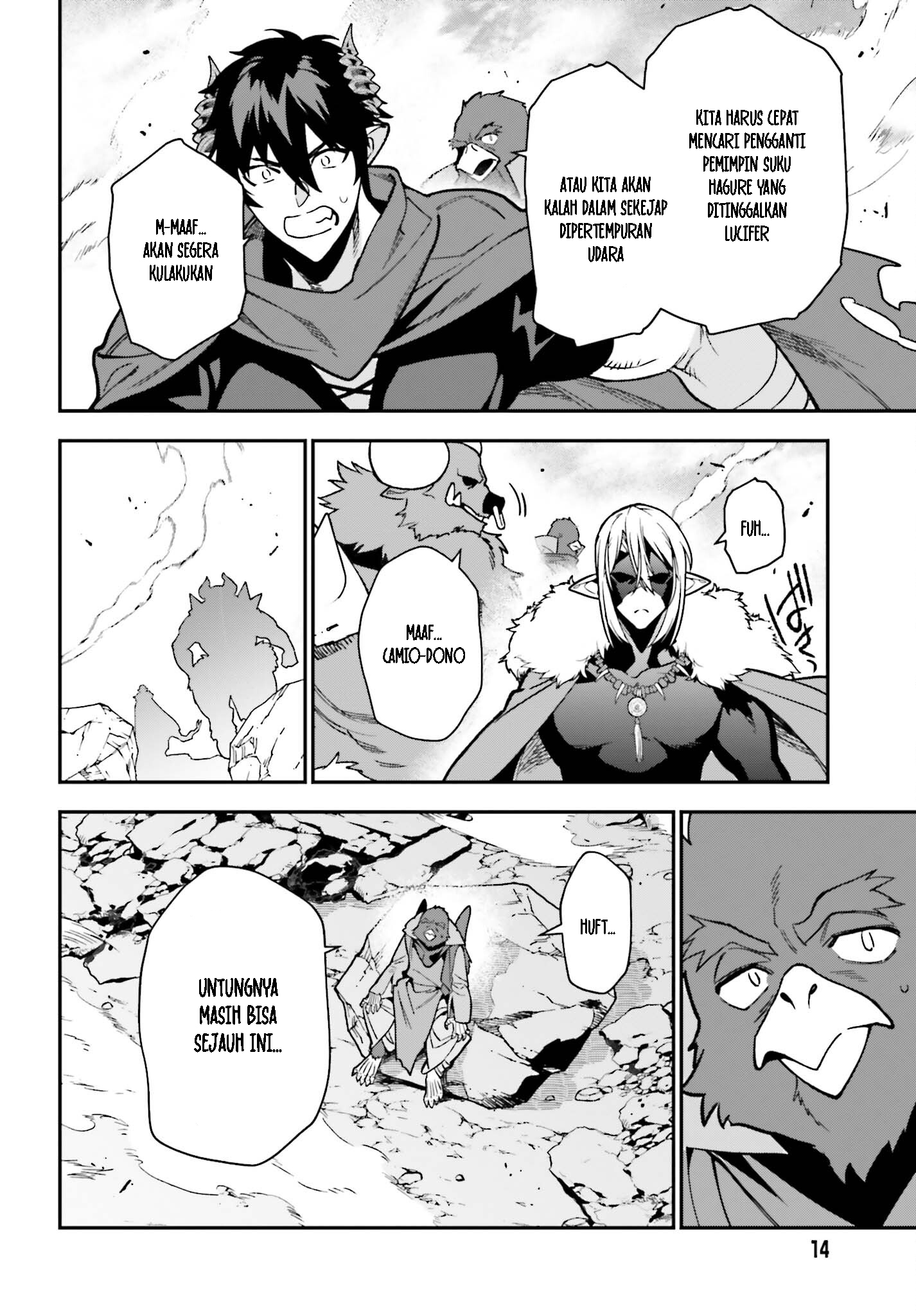 The Devil is a Part-Timer! Chapter 116 - halaman 7