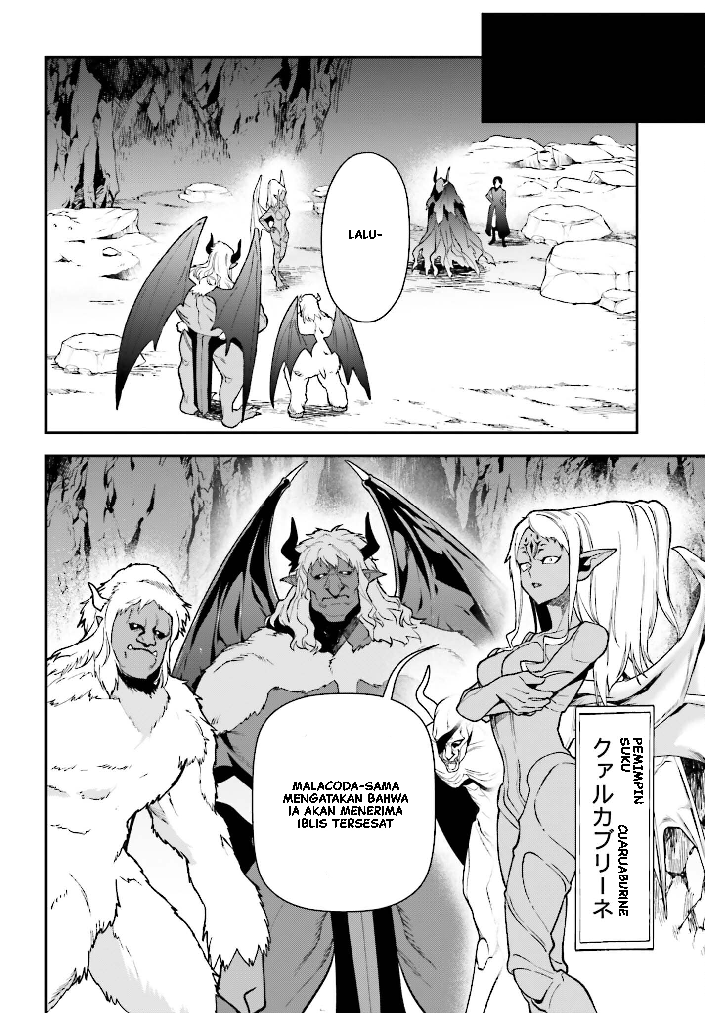 The Devil is a Part-Timer! Chapter 117 - halaman 17