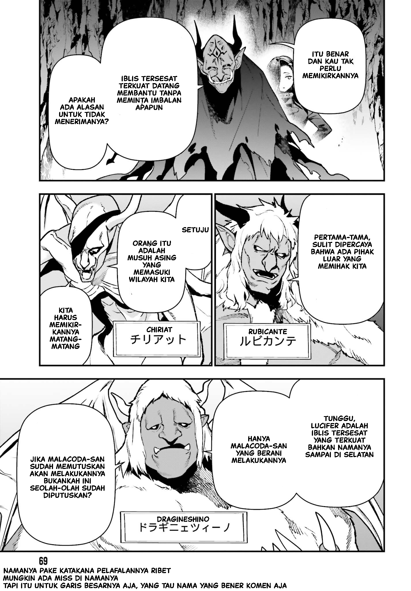 The Devil is a Part-Timer! Chapter 117 - halaman 18
