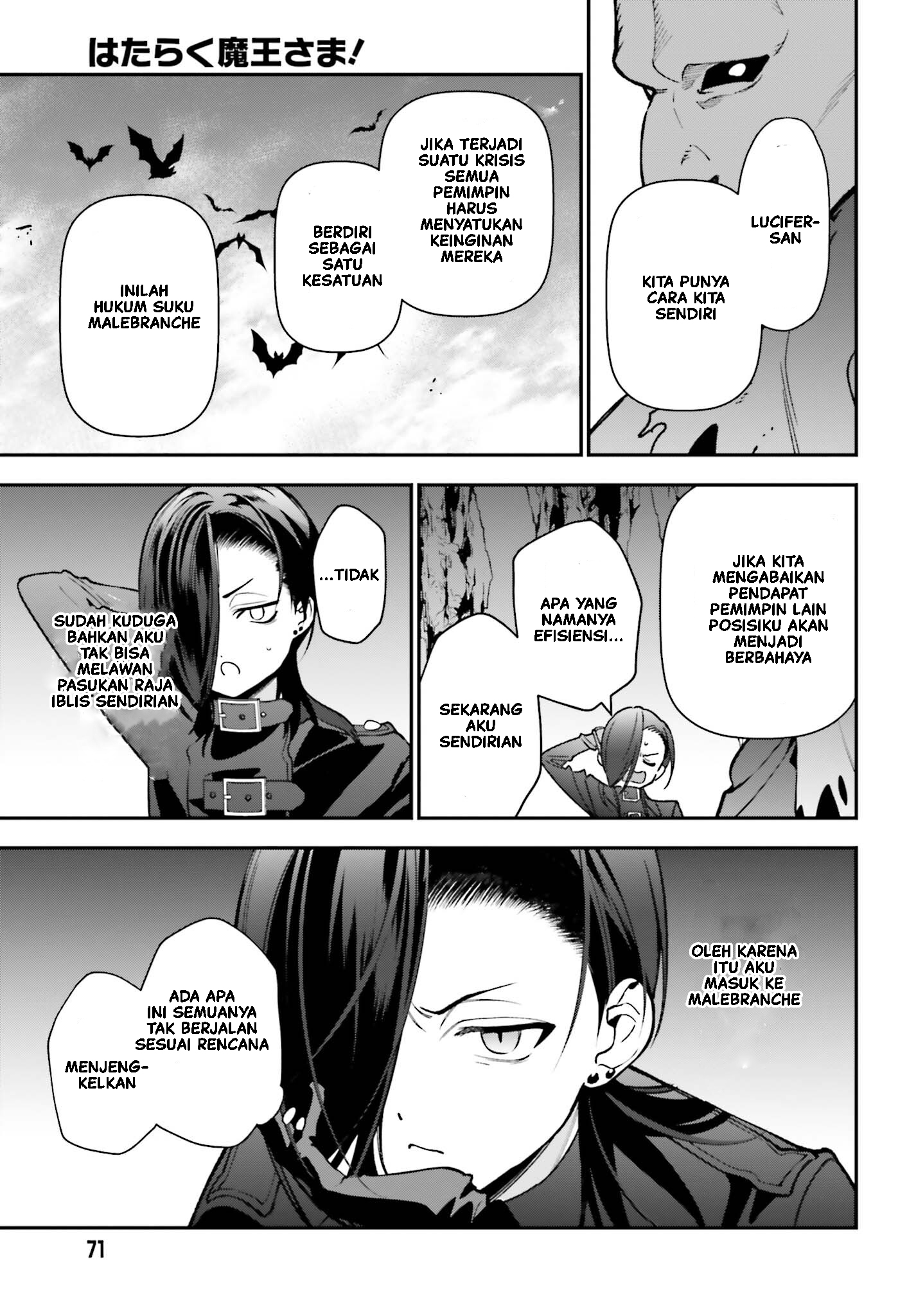 The Devil is a Part-Timer! Chapter 117 - halaman 20