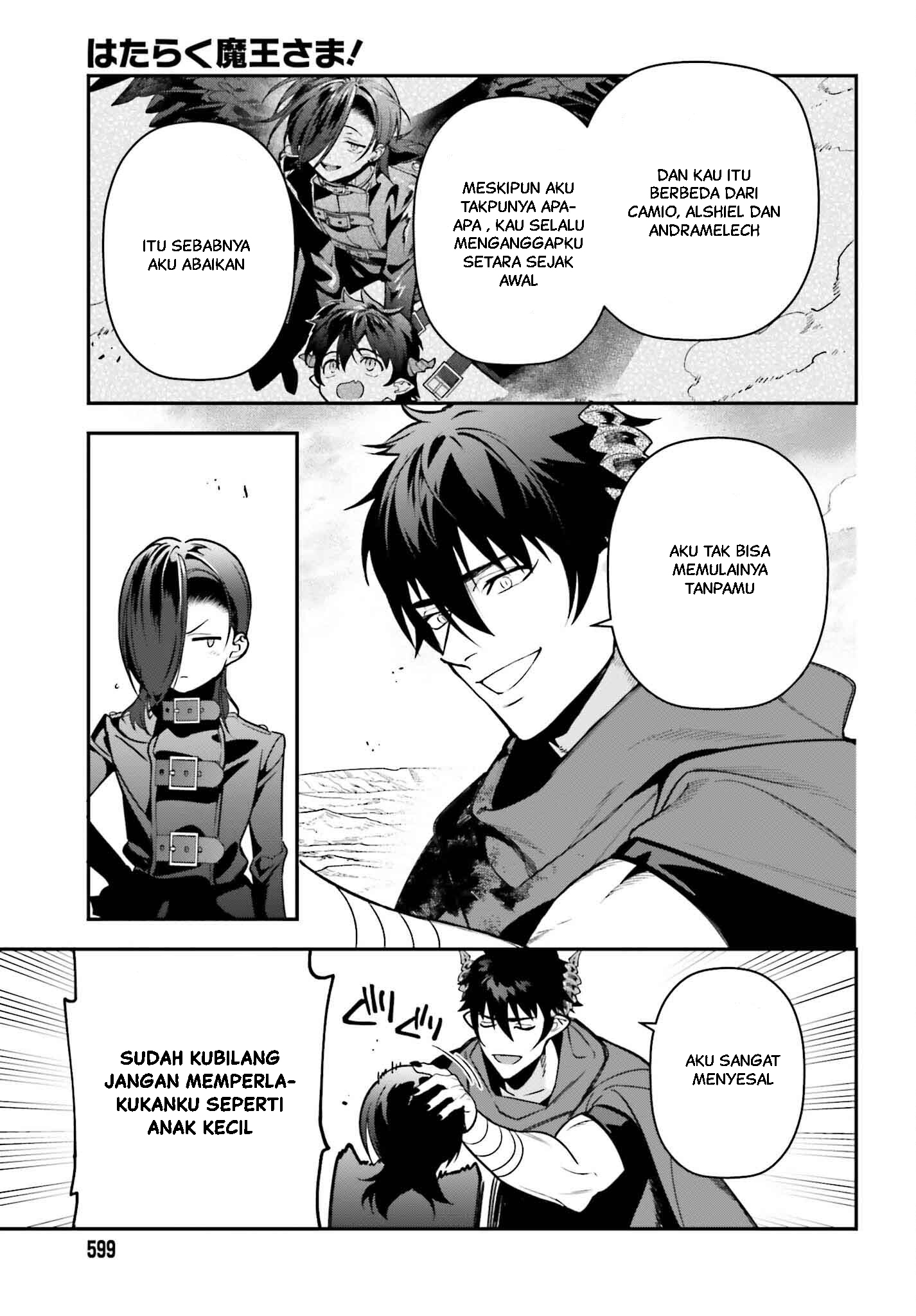 The Devil is a Part-Timer! Chapter 122 - halaman 24