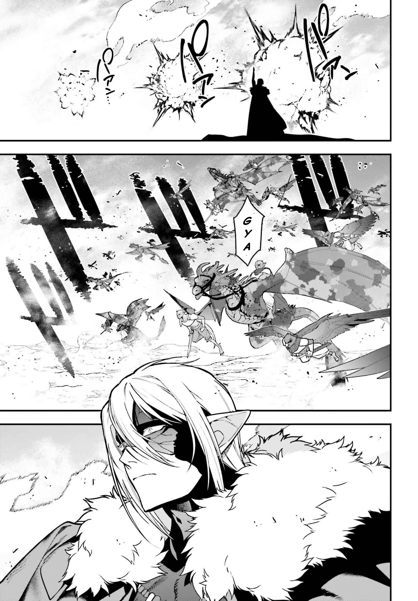 The Devil is a Part-Timer! Chapter 122 - halaman 44