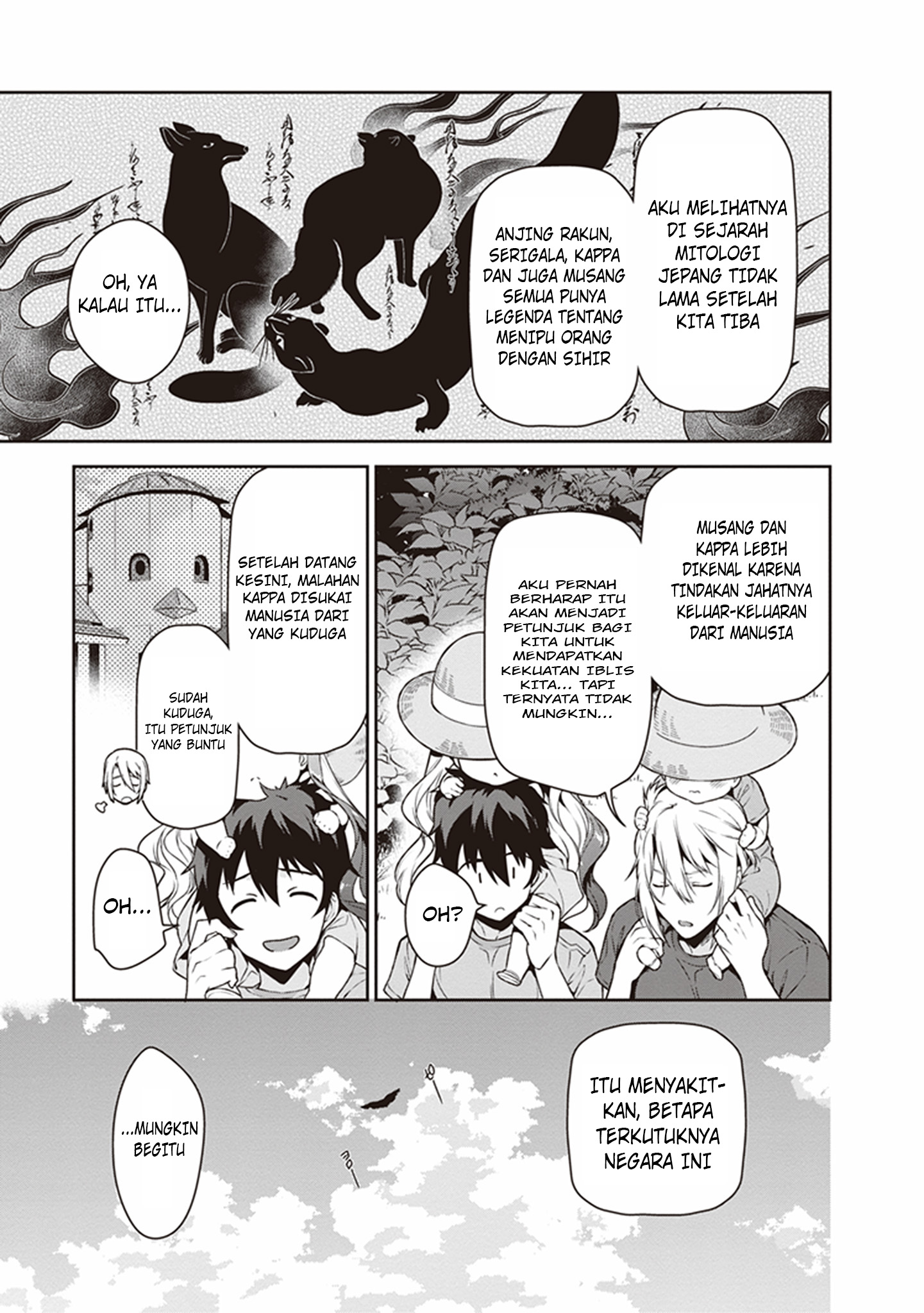 The Devil is a Part-Timer! Chapter 58 - halaman 12