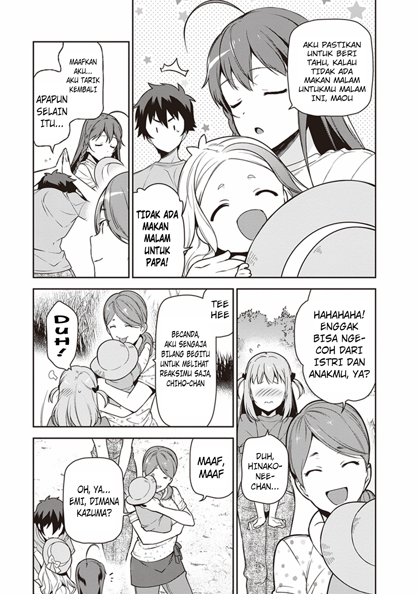The Devil is a Part-Timer! Chapter 58 - halaman 16