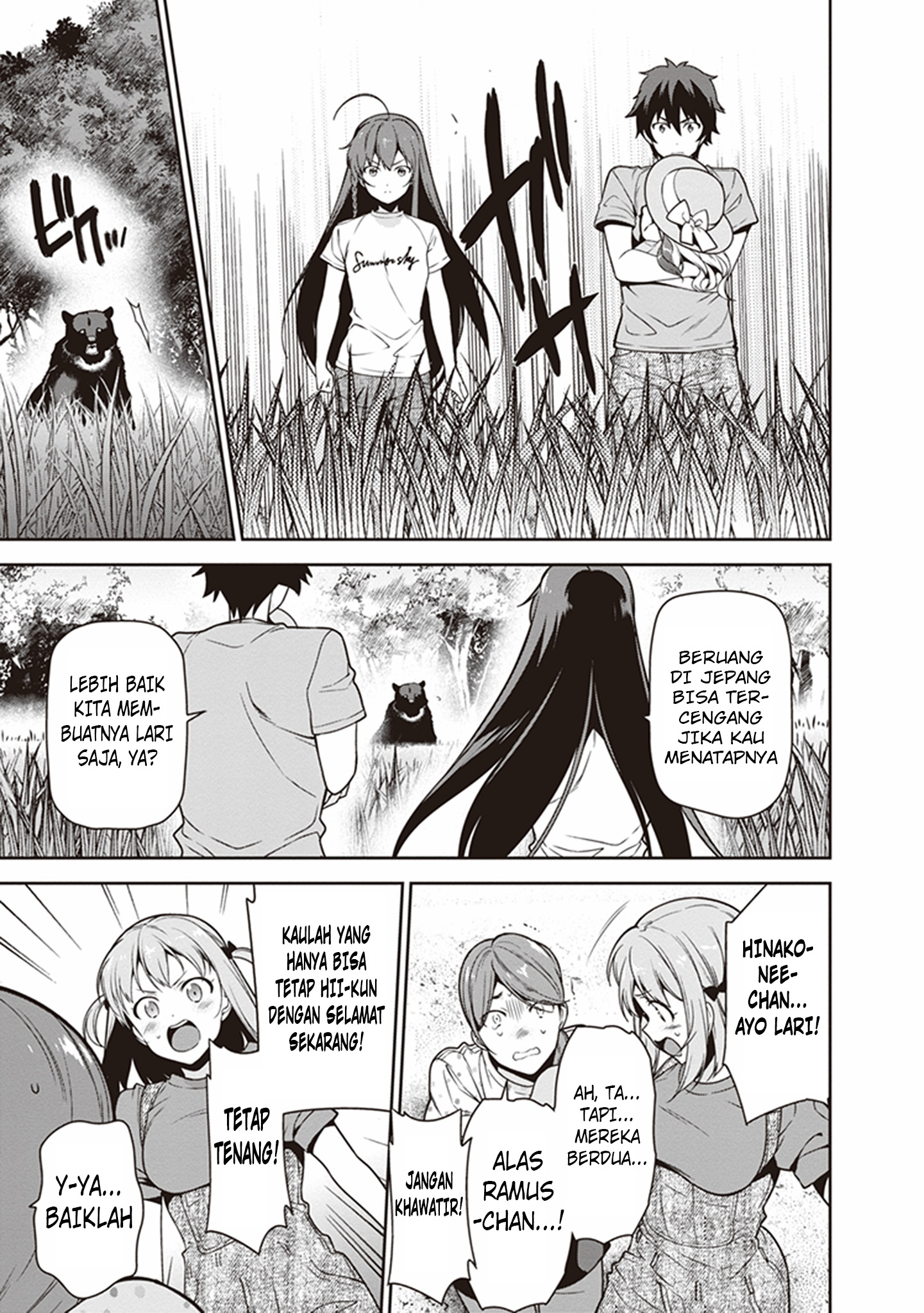 The Devil is a Part-Timer! Chapter 58 - halaman 22