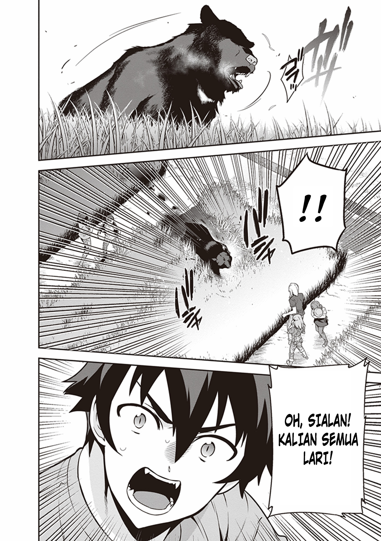 The Devil is a Part-Timer! Chapter 58 - halaman 25