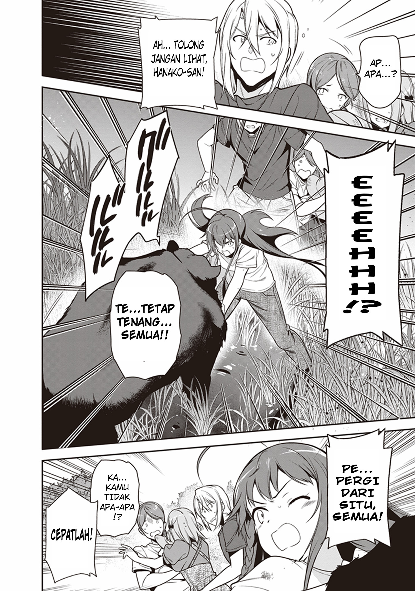 The Devil is a Part-Timer! Chapter 58 - halaman 29