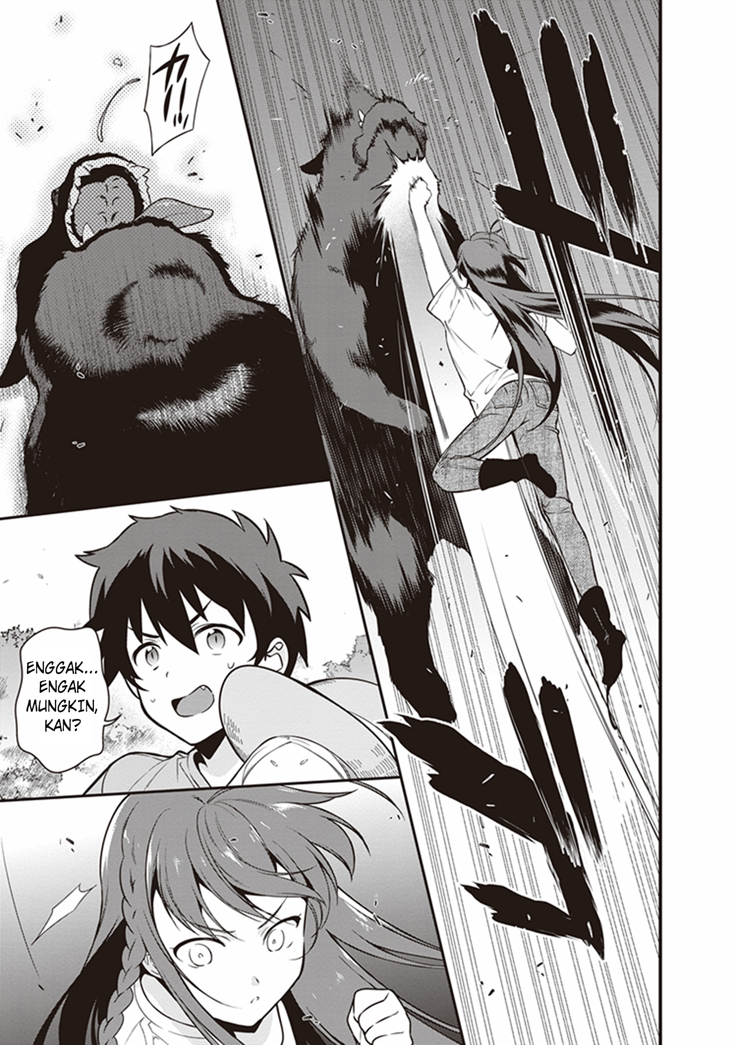 The Devil is a Part-Timer! Chapter 58 - halaman 32