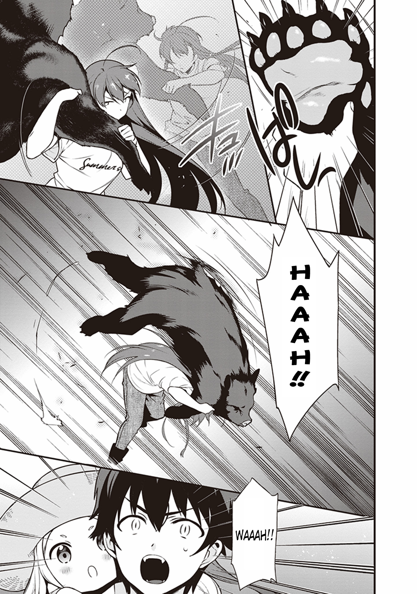 The Devil is a Part-Timer! Chapter 58 - halaman 34