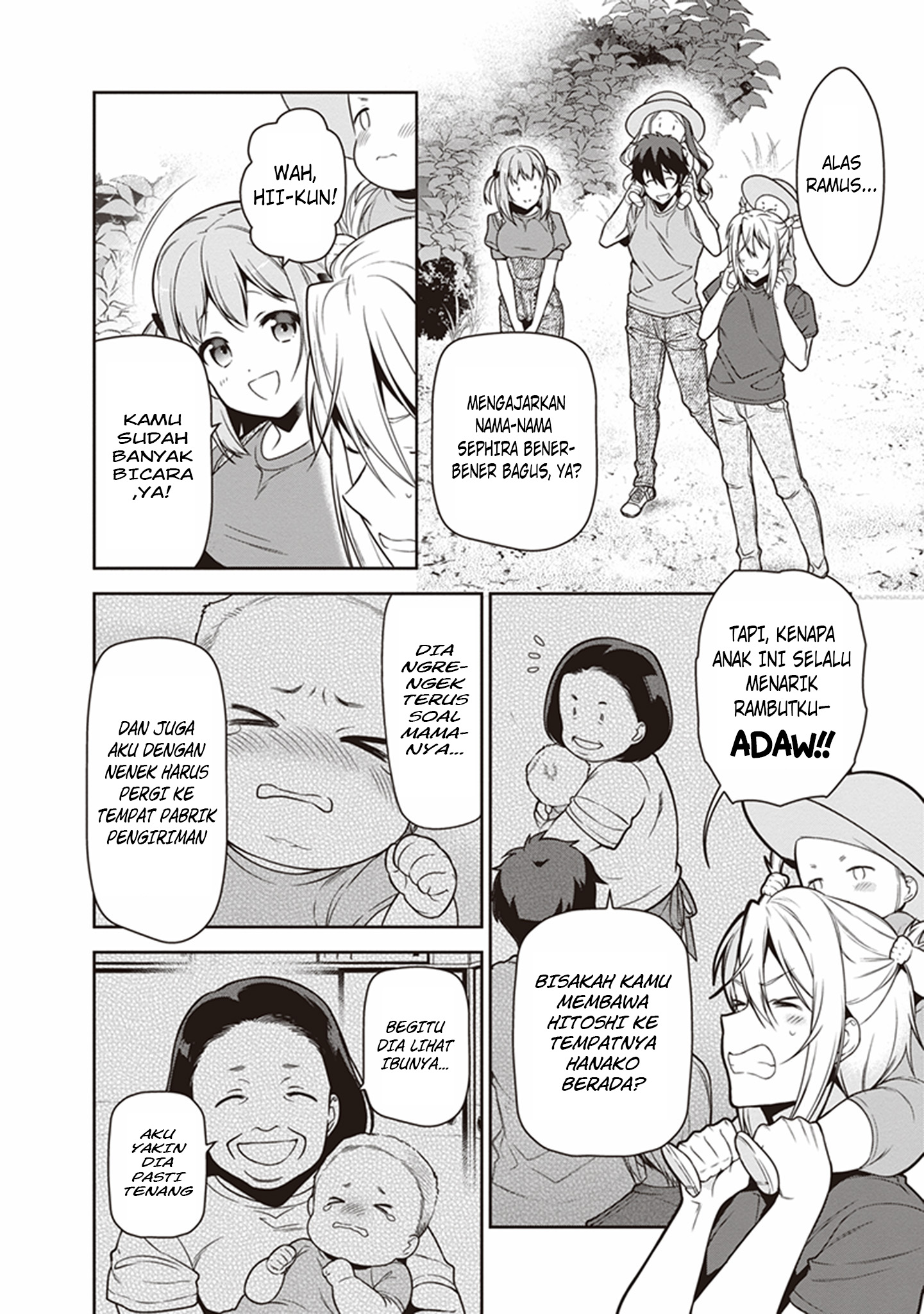 The Devil is a Part-Timer! Chapter 58 - halaman 7