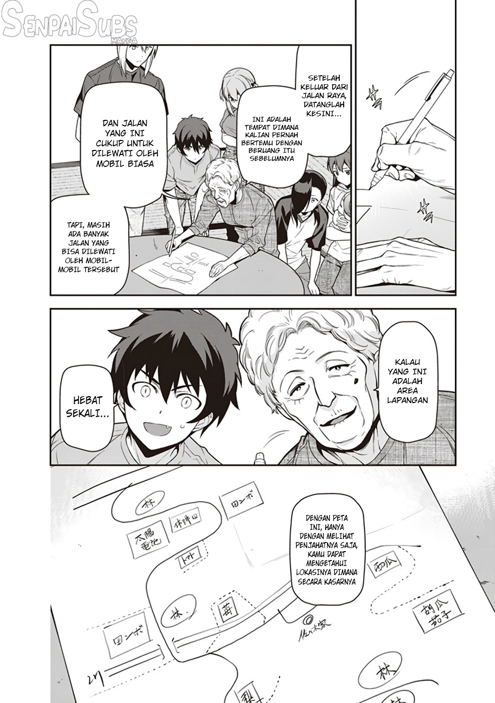 The Devil is a Part-Timer! Chapter 60 - halaman 22
