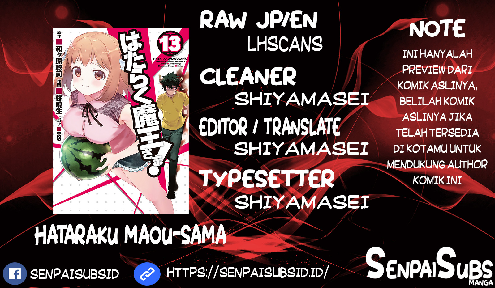 The Devil is a Part-Timer! Chapter 64.5 - halaman 1