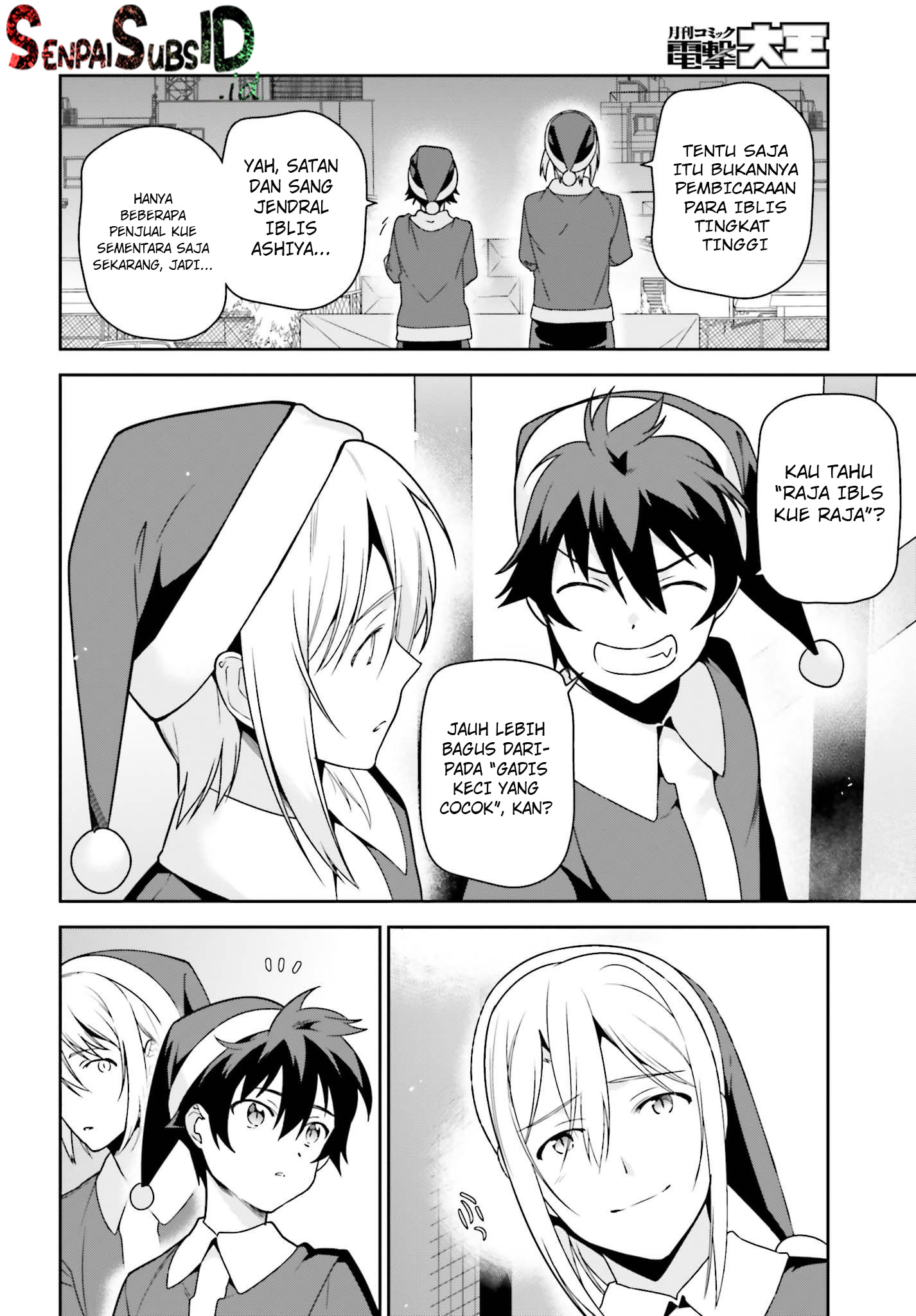 The Devil is a Part-Timer! Chapter 64.5 - halaman 11