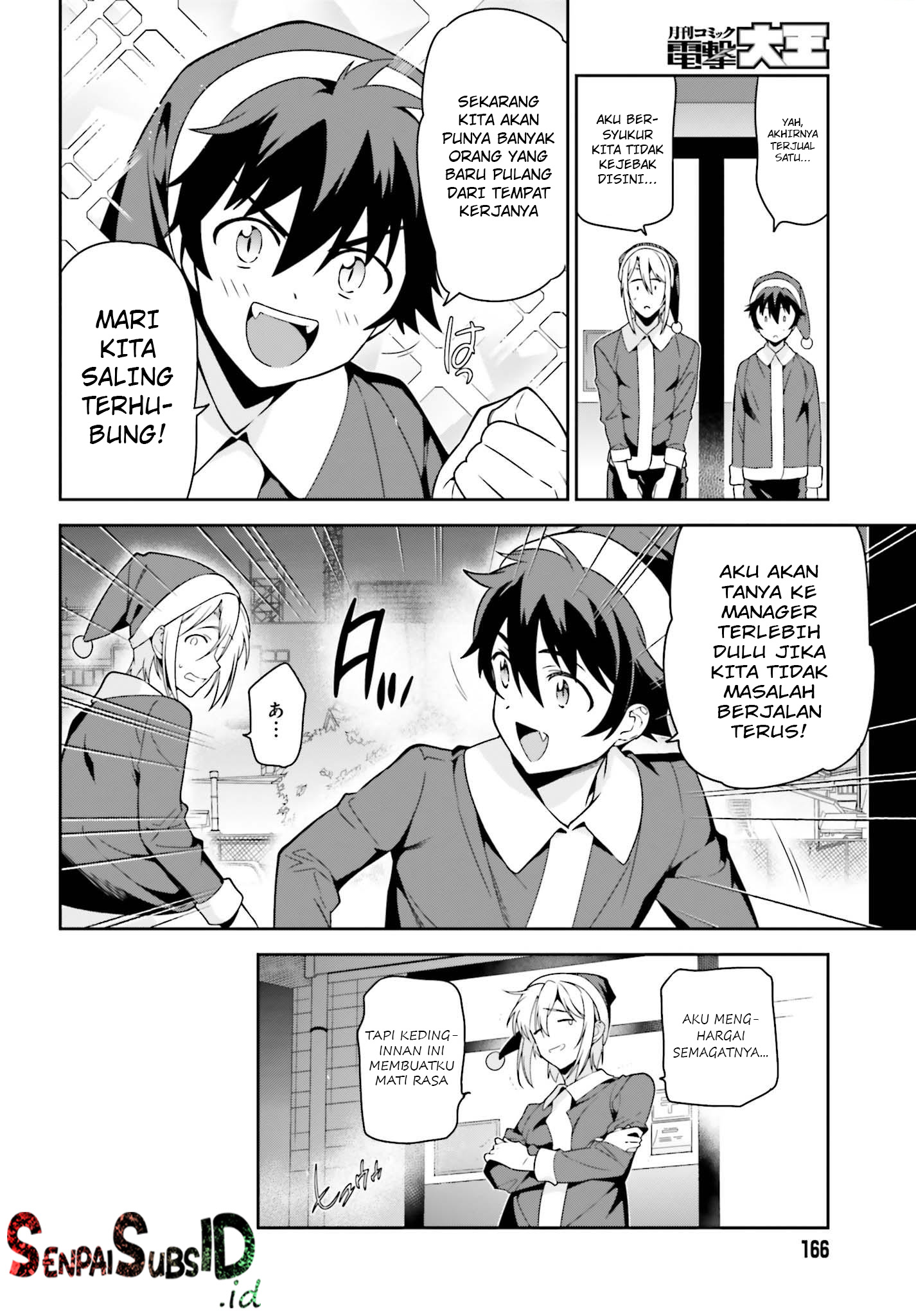 The Devil is a Part-Timer! Chapter 64.5 - halaman 15